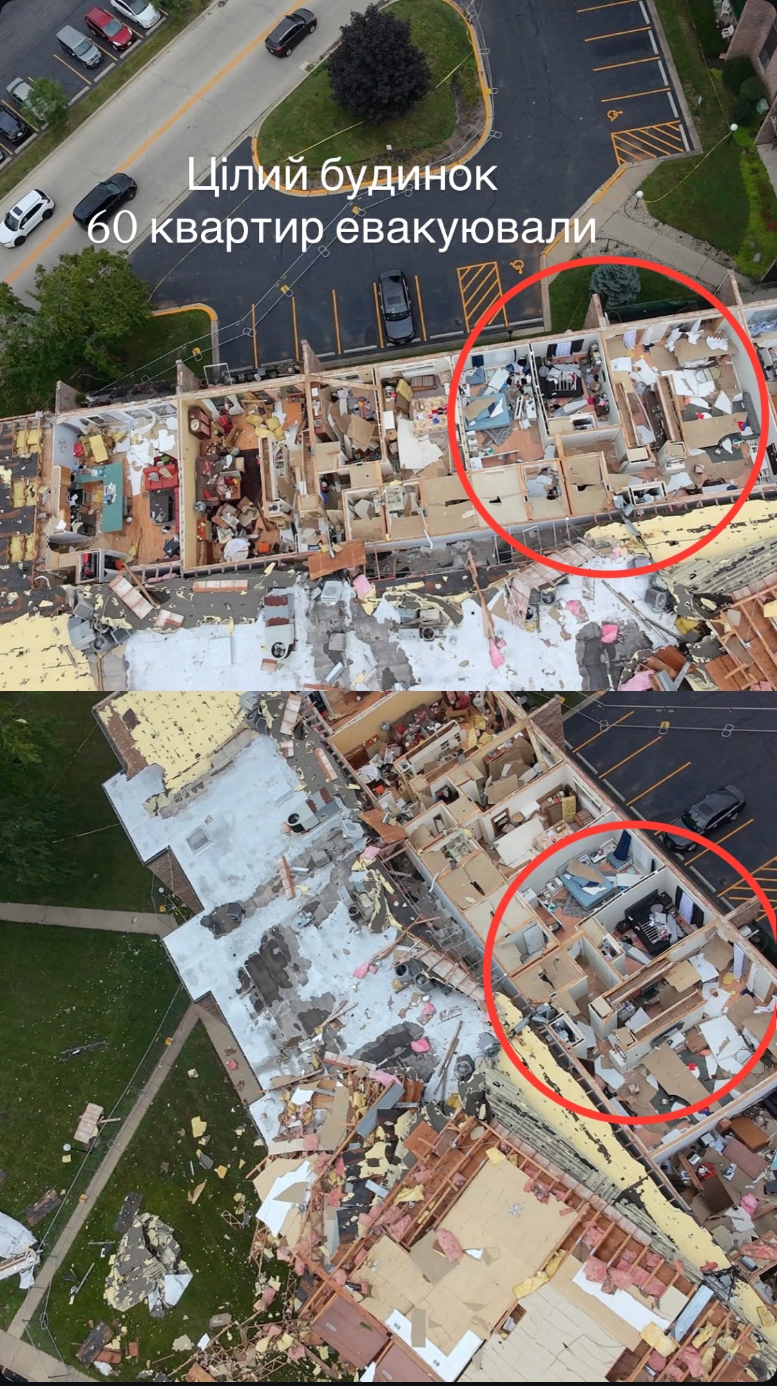 Support Our Family After Devastating Roof Collapse campaign photo, 2 of 8