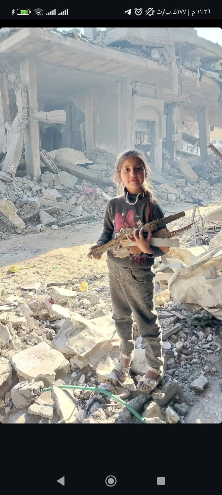 Help Samah and Her Family Evacuate Gaza! campaign photo, 5 of 8