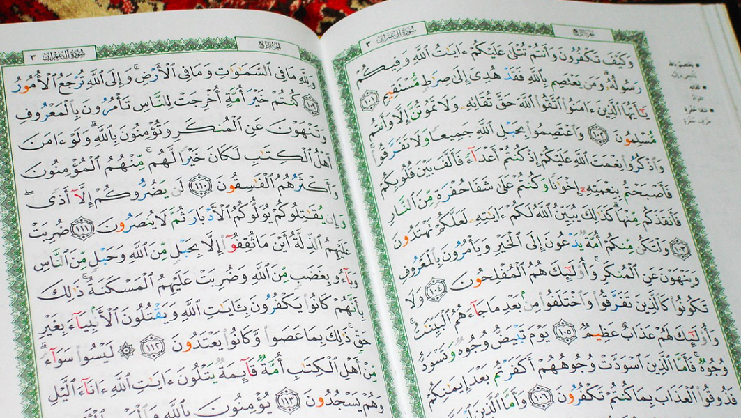 Mushafs to Masjids: Your Sadaqa Jariya photo