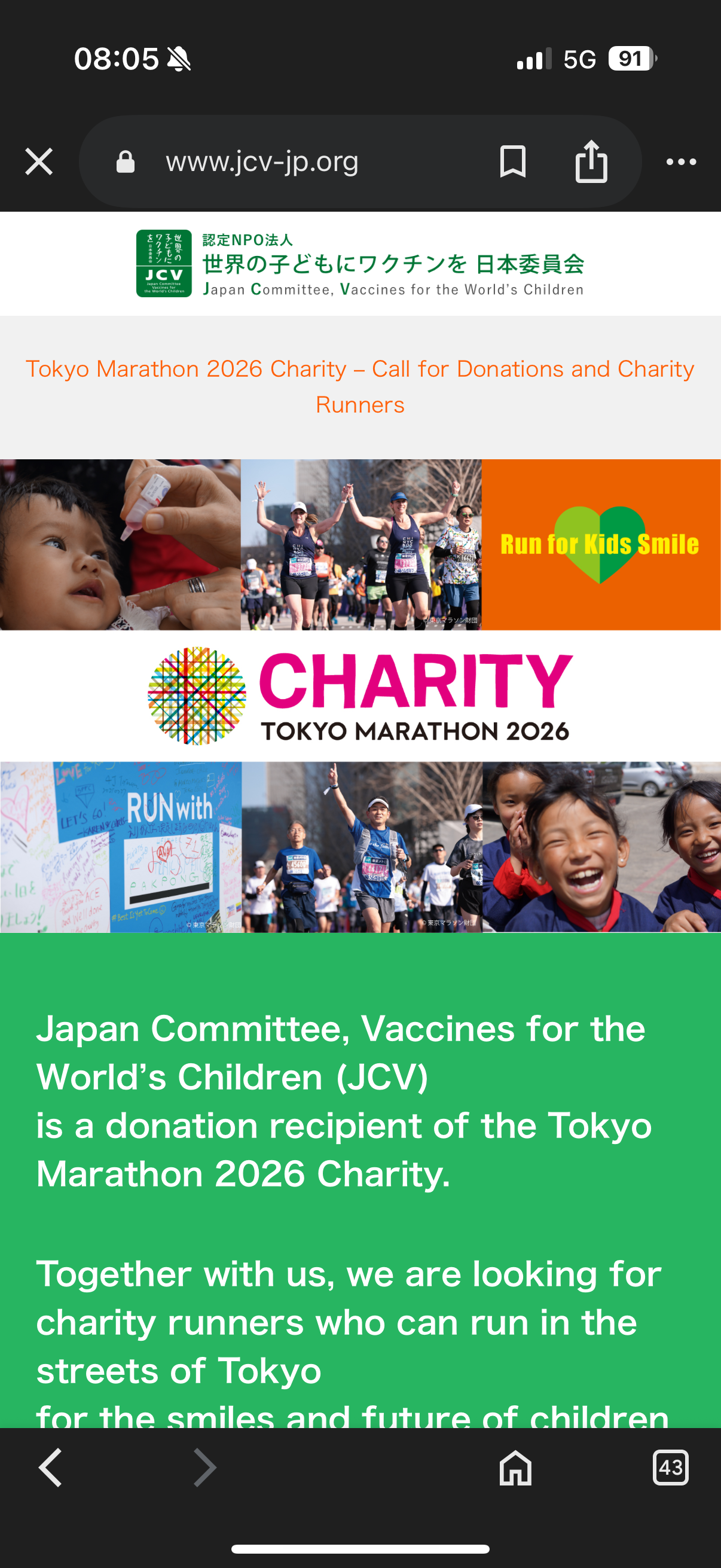 Tokyo Marathon Fundraiser for Japan Committee Vaccine campaign photo, 2 of 4