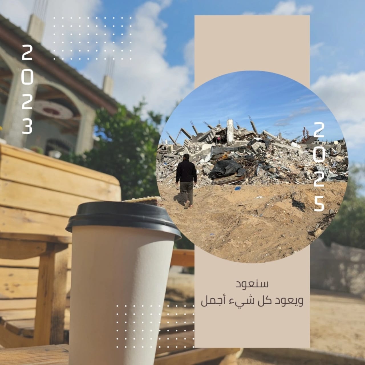 "Help Rebuild My Destroyed Home campaign photo, 4 of 5