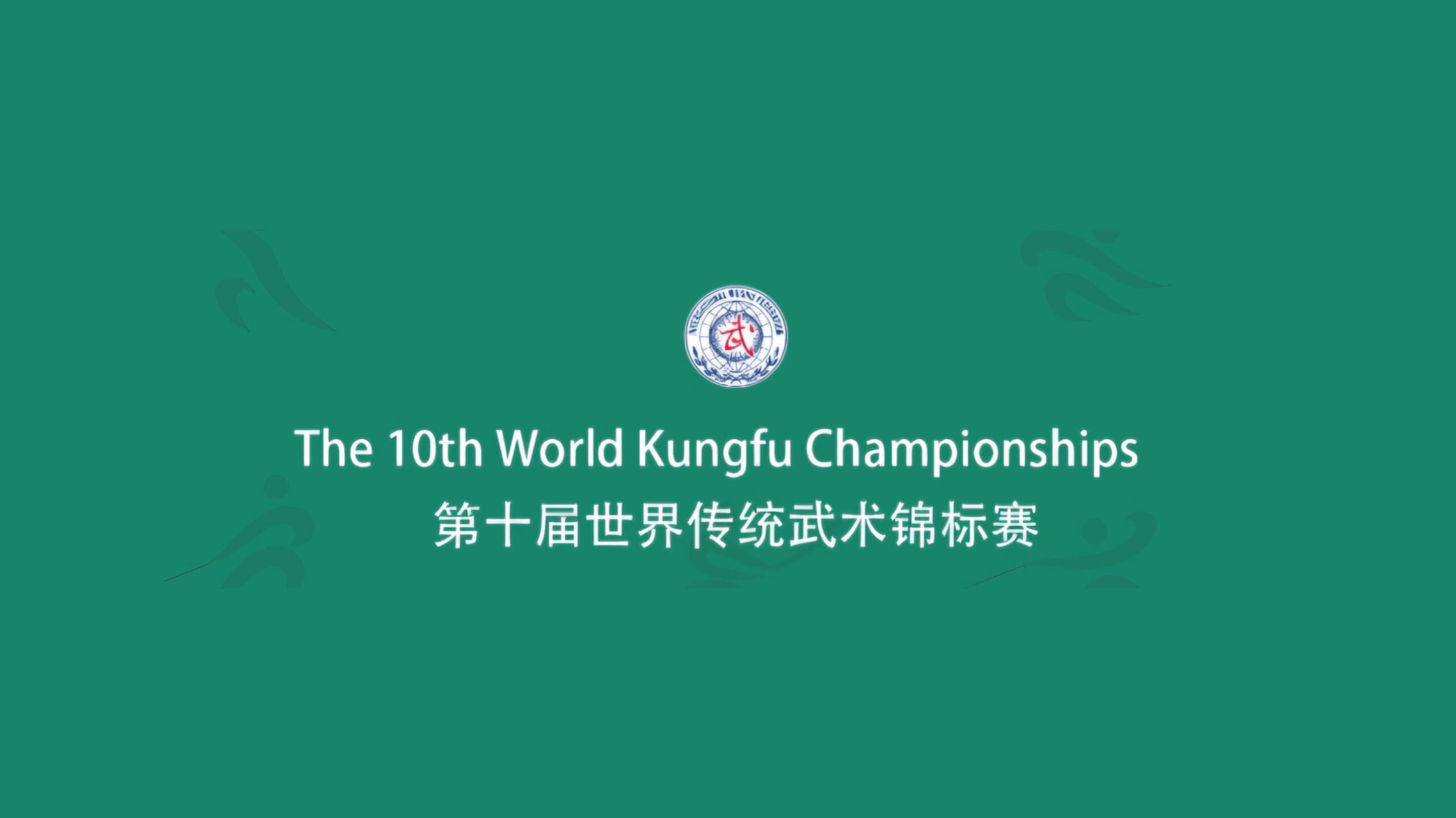 Lyly: op weg naar het Wereldkampioenschap in China! campaign photo, 2 of 4
