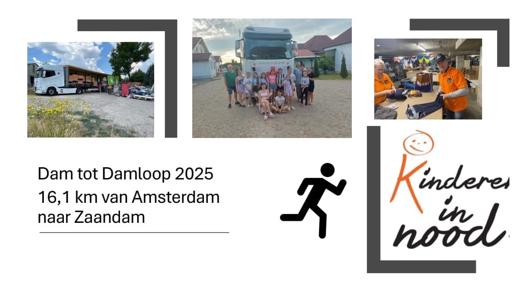 Sponsoring Dam tot Damloop campaign photo, 2 of 4