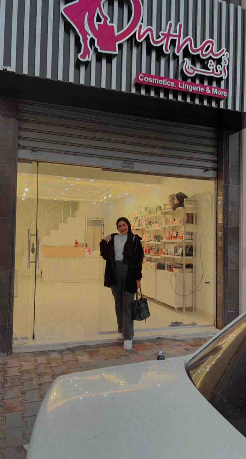 Help Eman rebuild her business campaign photo, 7 of 8