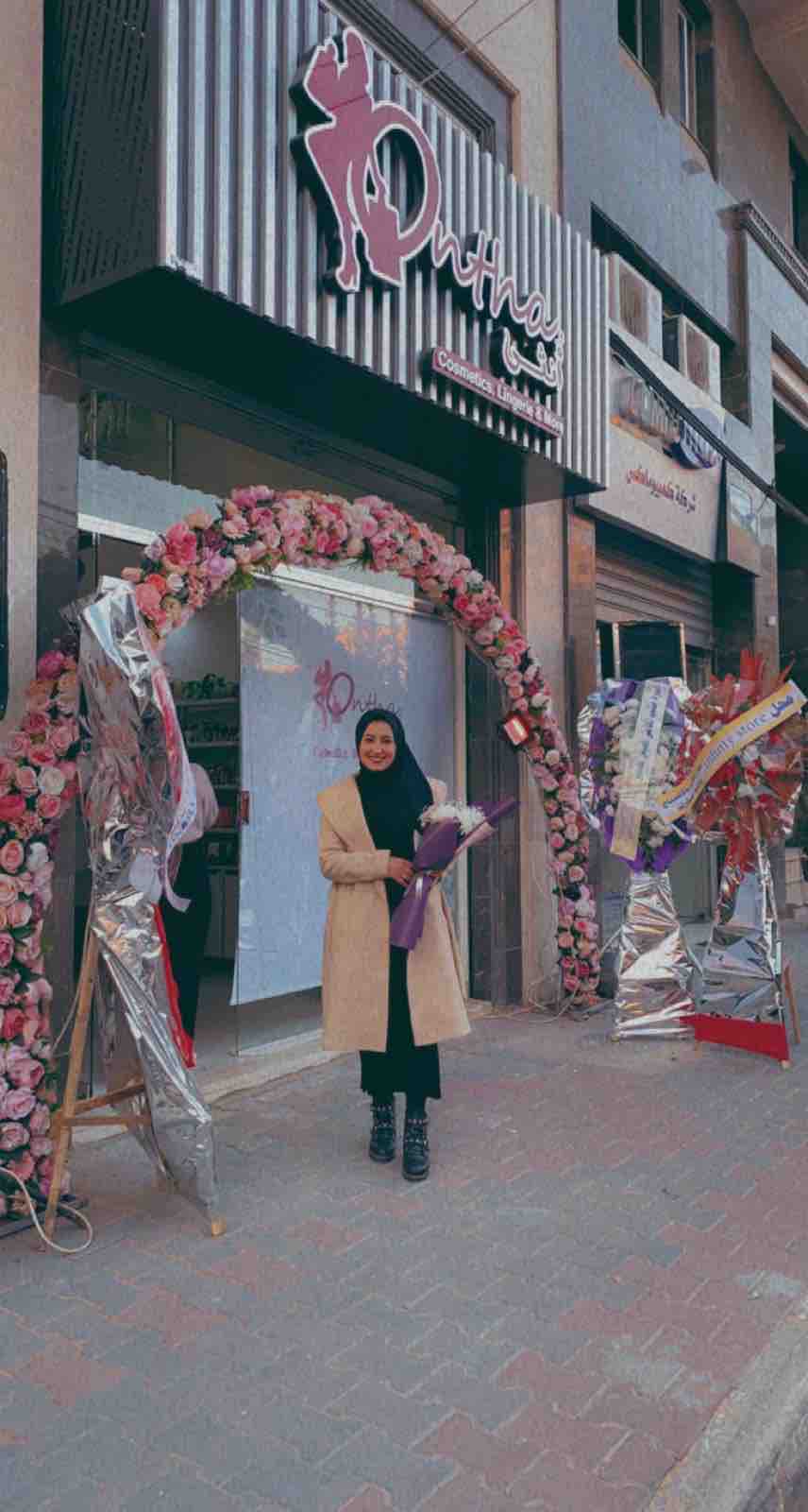 Help Eman rebuild her business campaign photo, 2 of 8