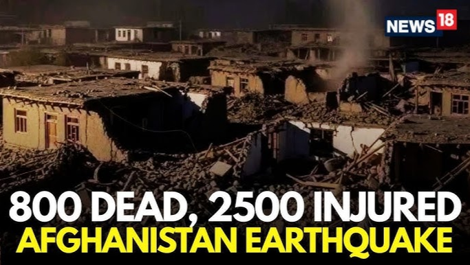 Emergency Appeal: Help Earthquake Victims in Afghanistan photo