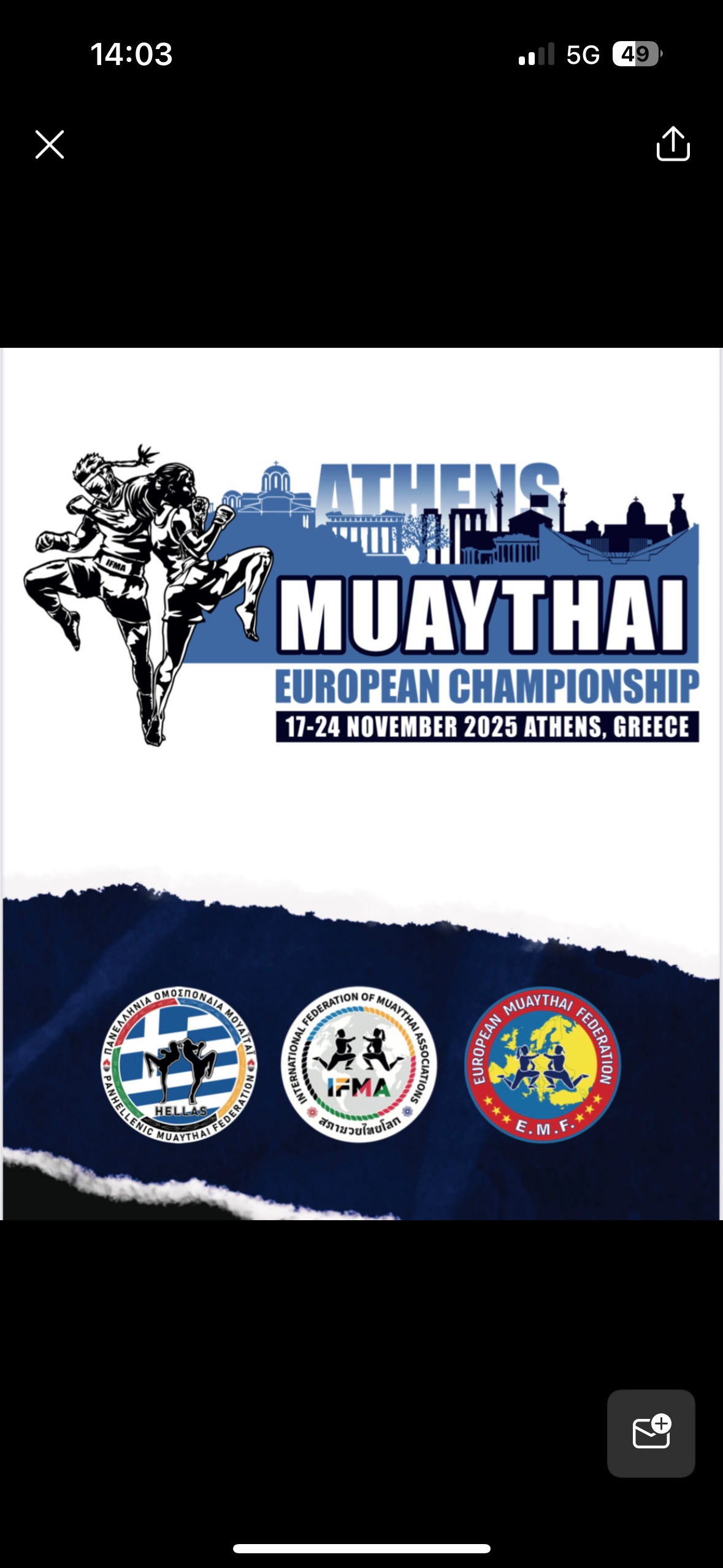 U23 Europameisterschaft in Athen campaign photo, 4 of 5