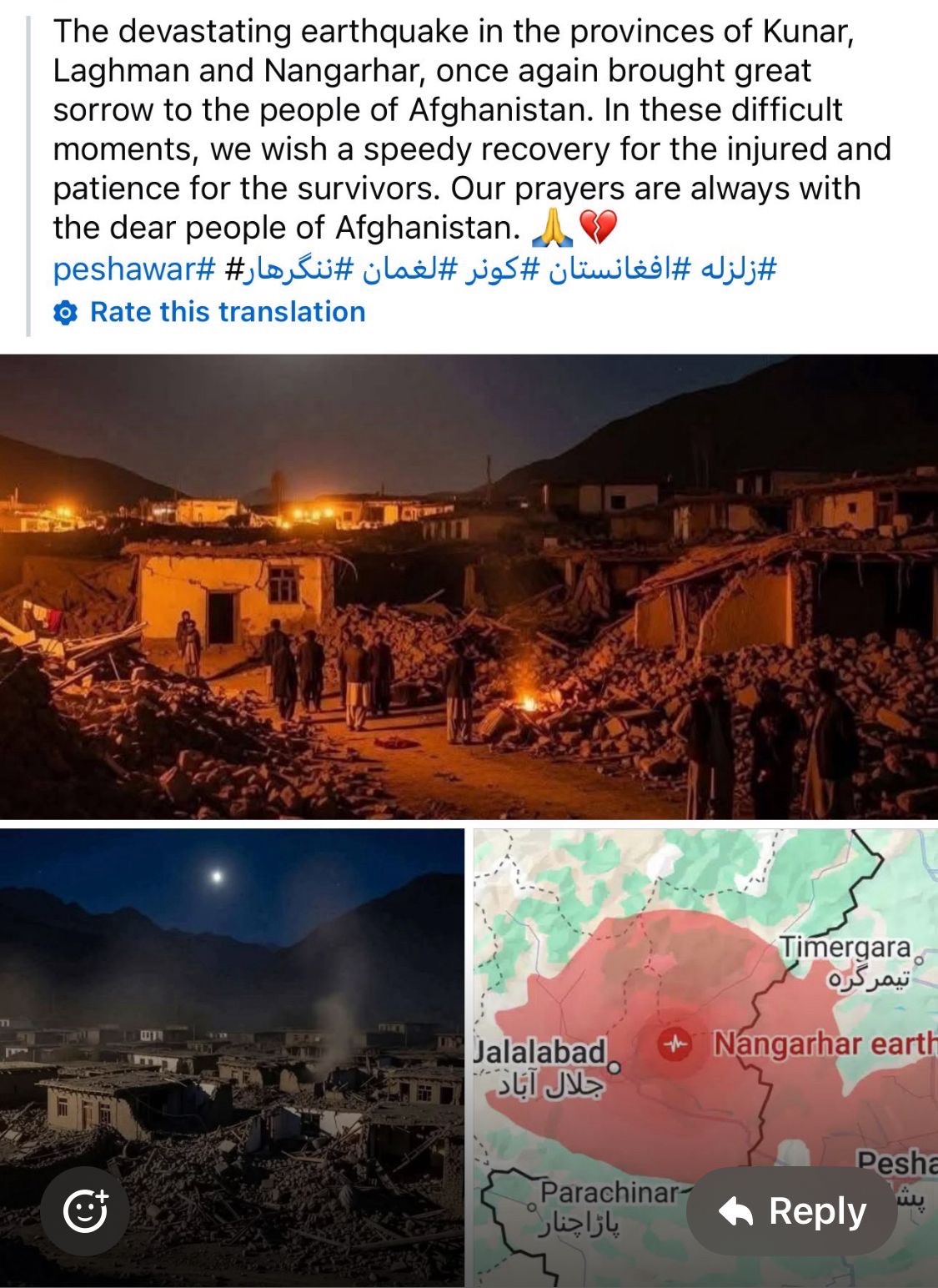 Provide Relief to Afghan Earthquake Survivors campaign photo, 2 of 5