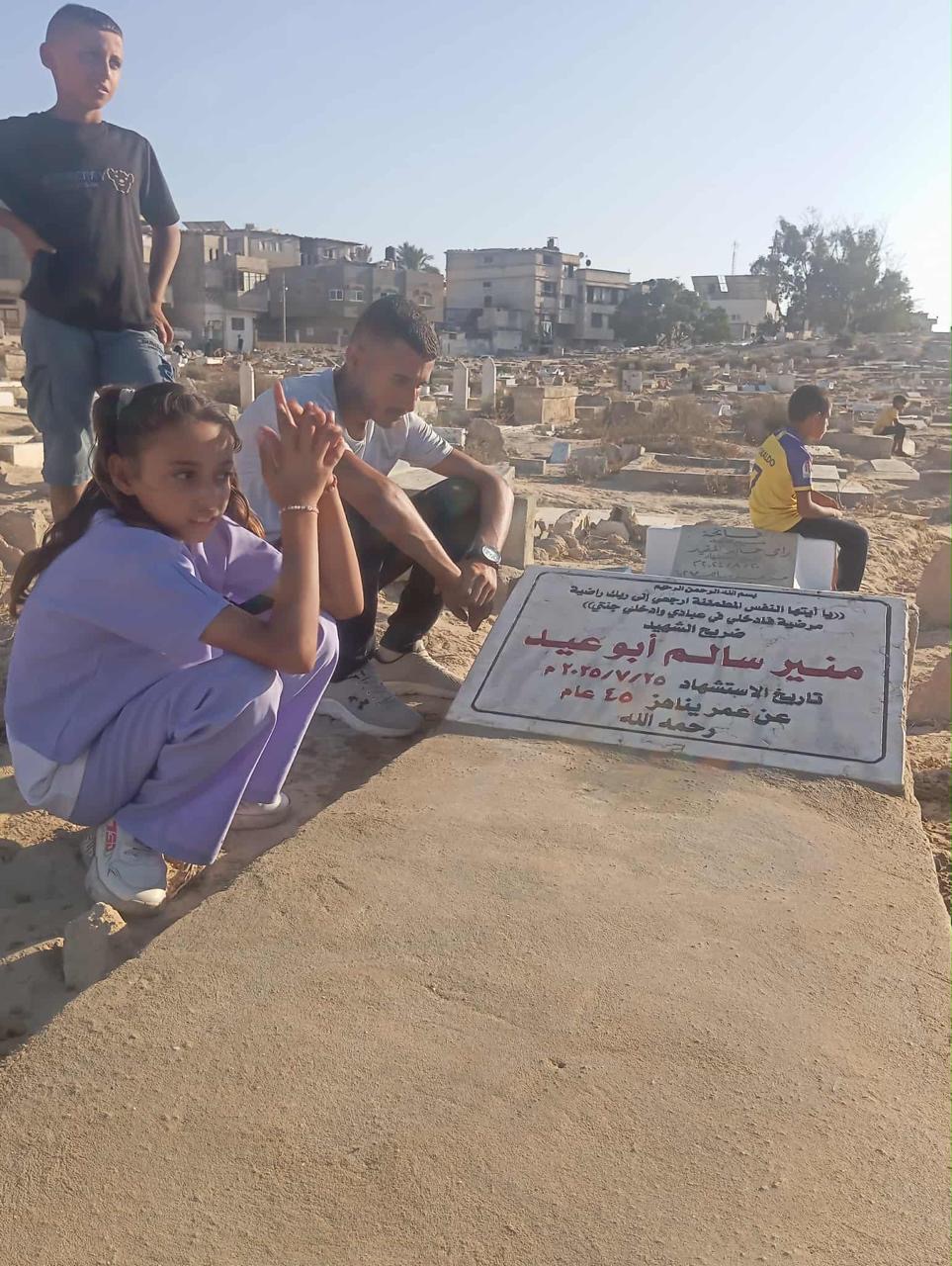 Emergency Aid for a Widow and Six Children in Gaza campaign photo, 2 of 8