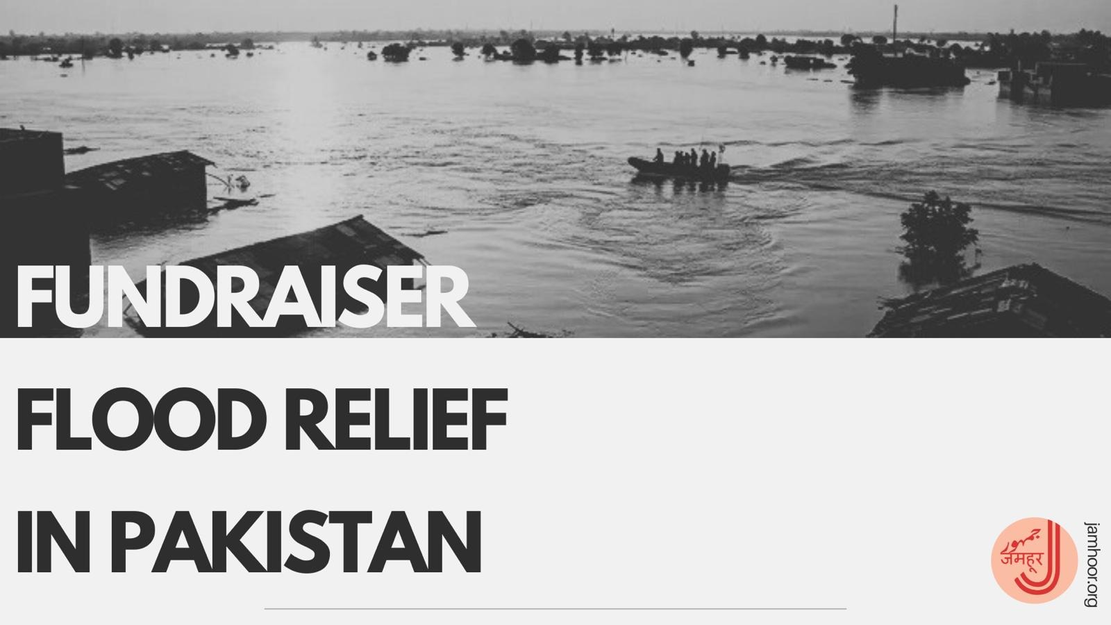 Support flood relief in Pakistan campaign photo, 2 of 4