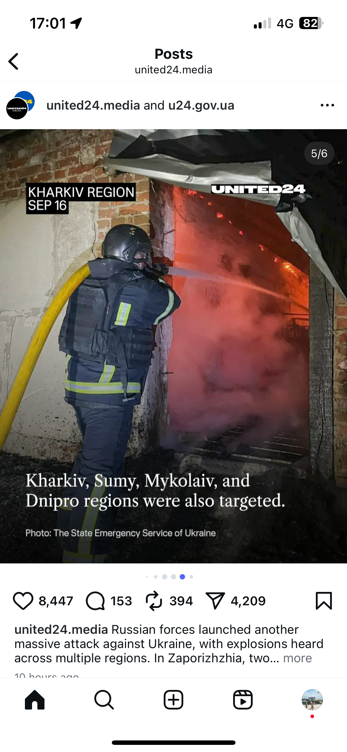 Firefighters and children of Ukraine campaign photo, 5 of 8