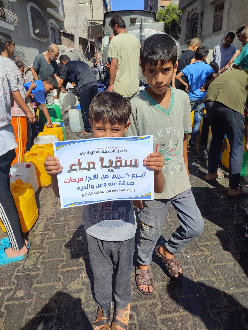 A fournir de l'eau potable a les enfants a Gaza campaign photo, 6 of 7