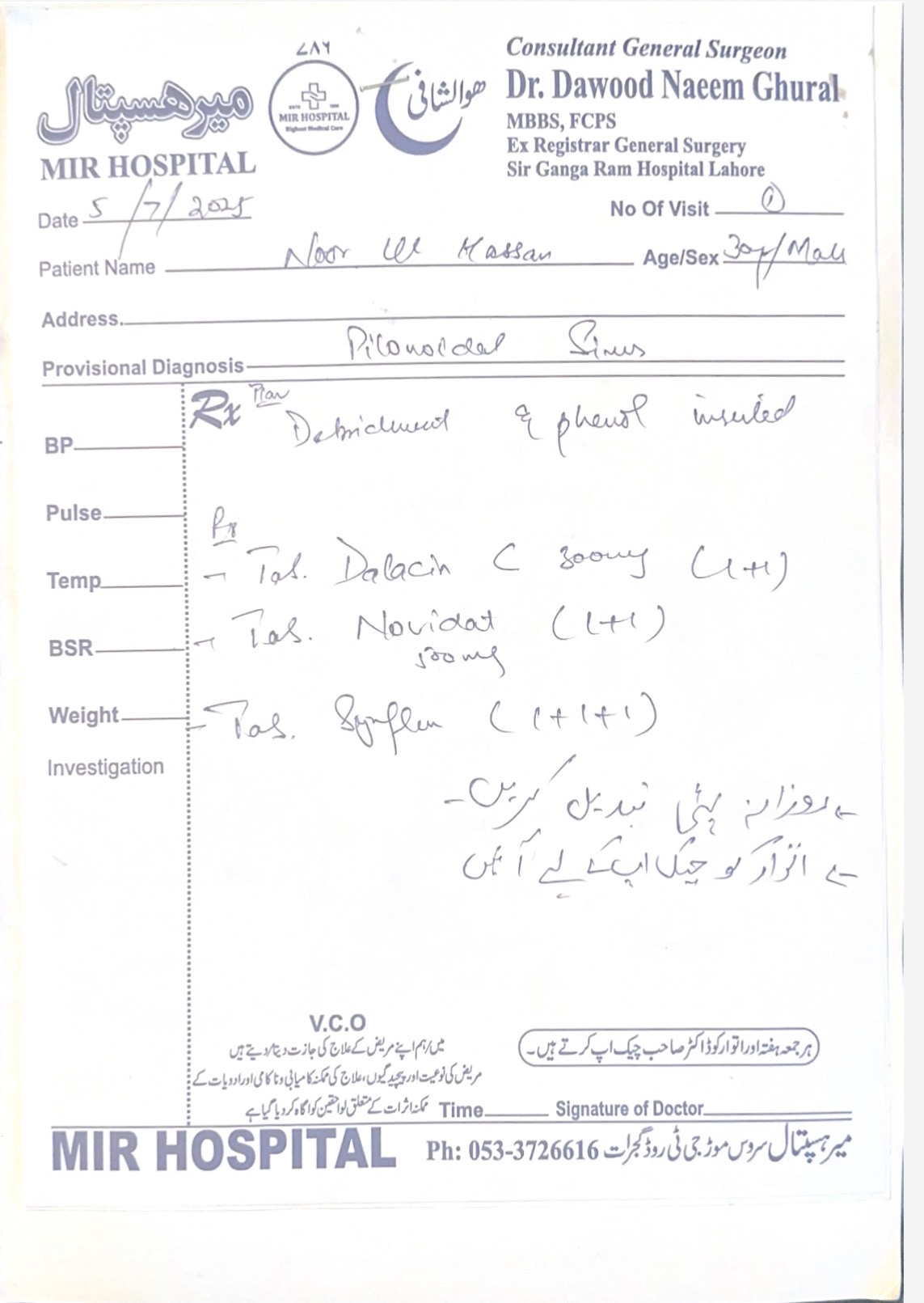 Urgent Help for me Facing Debt and health issues campaign photo, 2 of 8