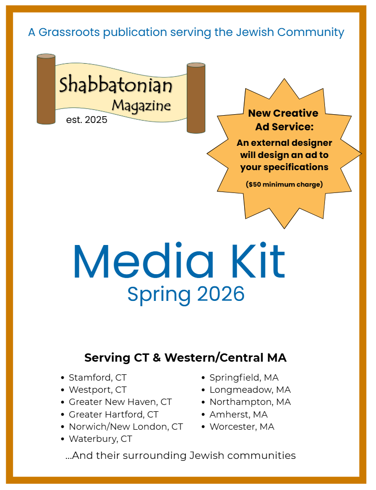 Fundraiser by Marc Resnick : Support Shabbatonian magazine's growth efforts
