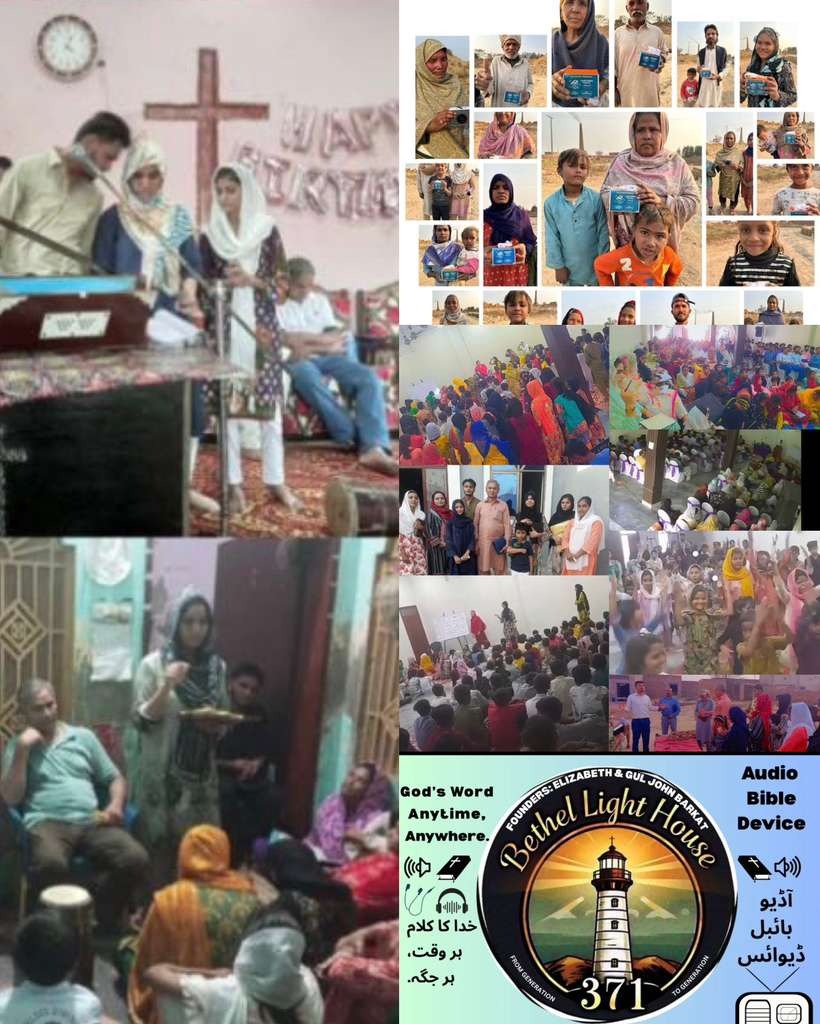 Mission Trip - Brick Kilns in Pakistan campaign photo, 6 of 7