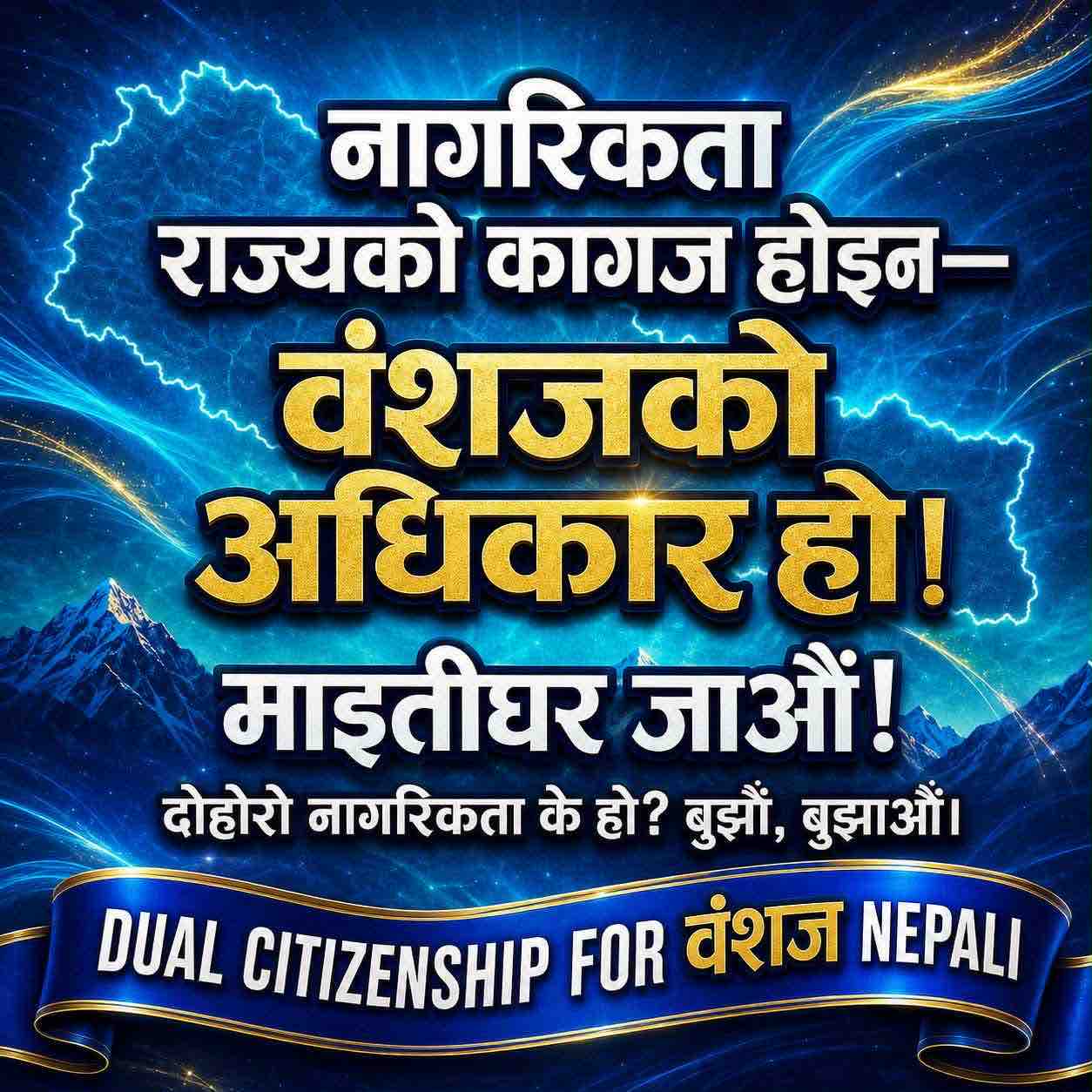 Help Continue Citizenship for Non-Resident Nepalis campaign photo, 4 of 7