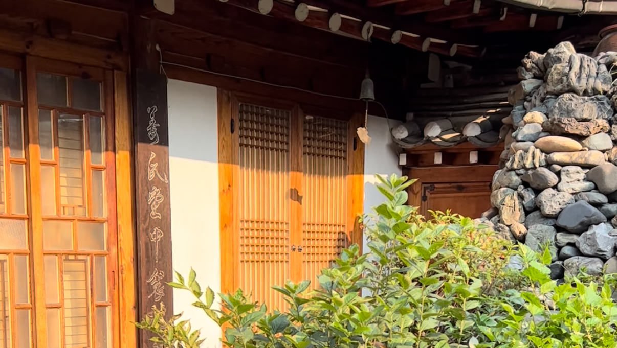 Help save my grandparent’s hanok in Seoul photo