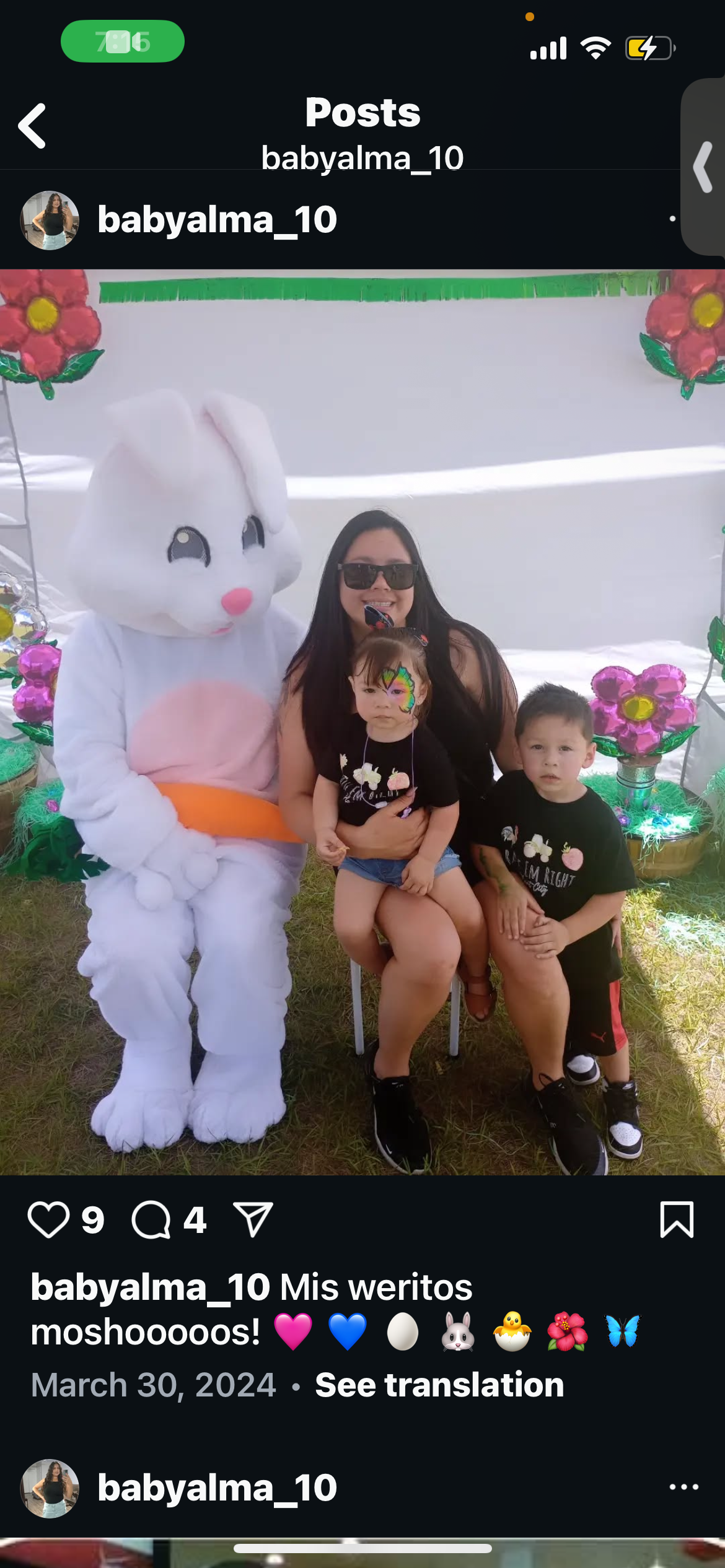 Family in Crisis: Support Mom of 3 Facing ICE Detention campaign photo, 4 of 8