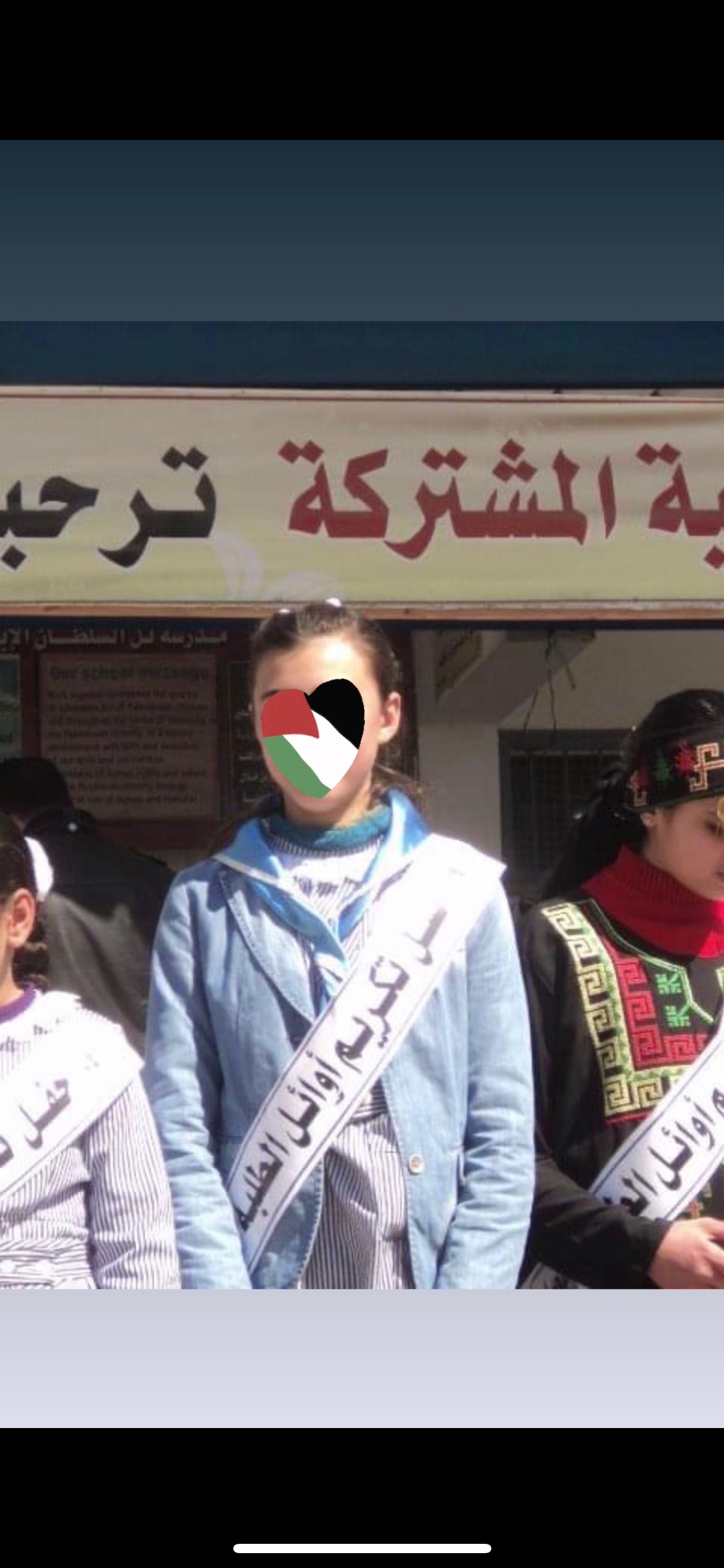 Urgent: Help a Palestinian Student Stay Safe in the U.S. campaign photo, 6 of 7