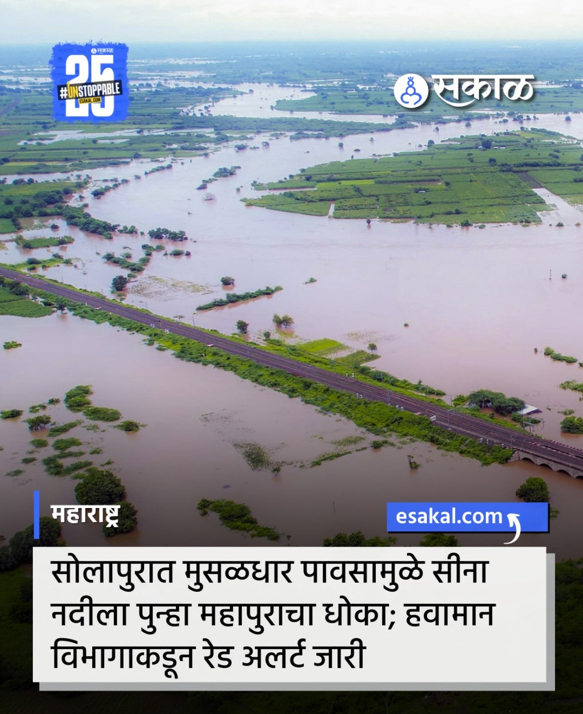 Support Solapur Flood Victims' Recovery campaign photo, 4 of 8