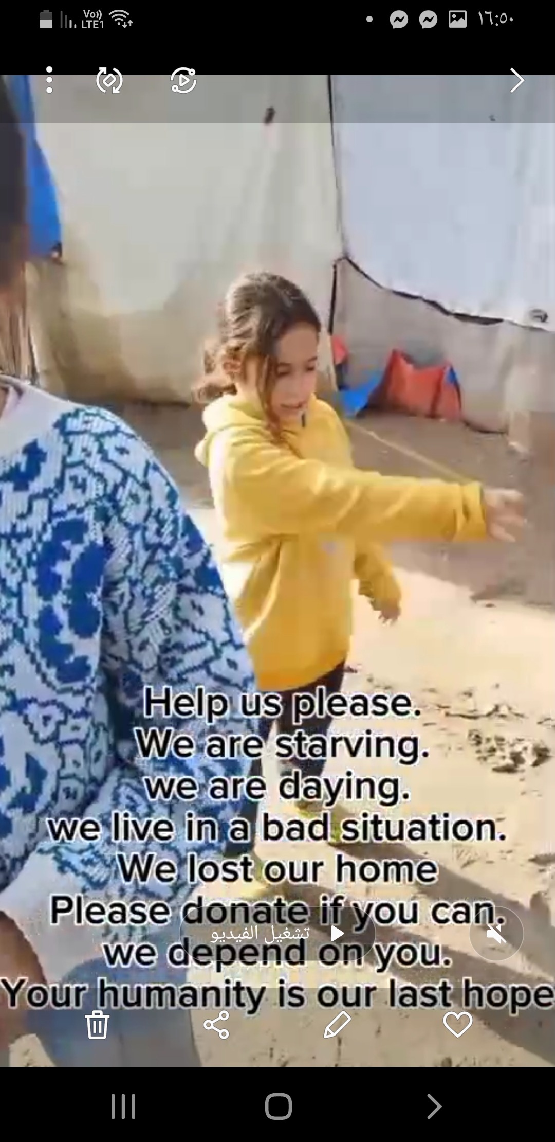 Relief for a family from Gaza. campaign photo, 5 of 8