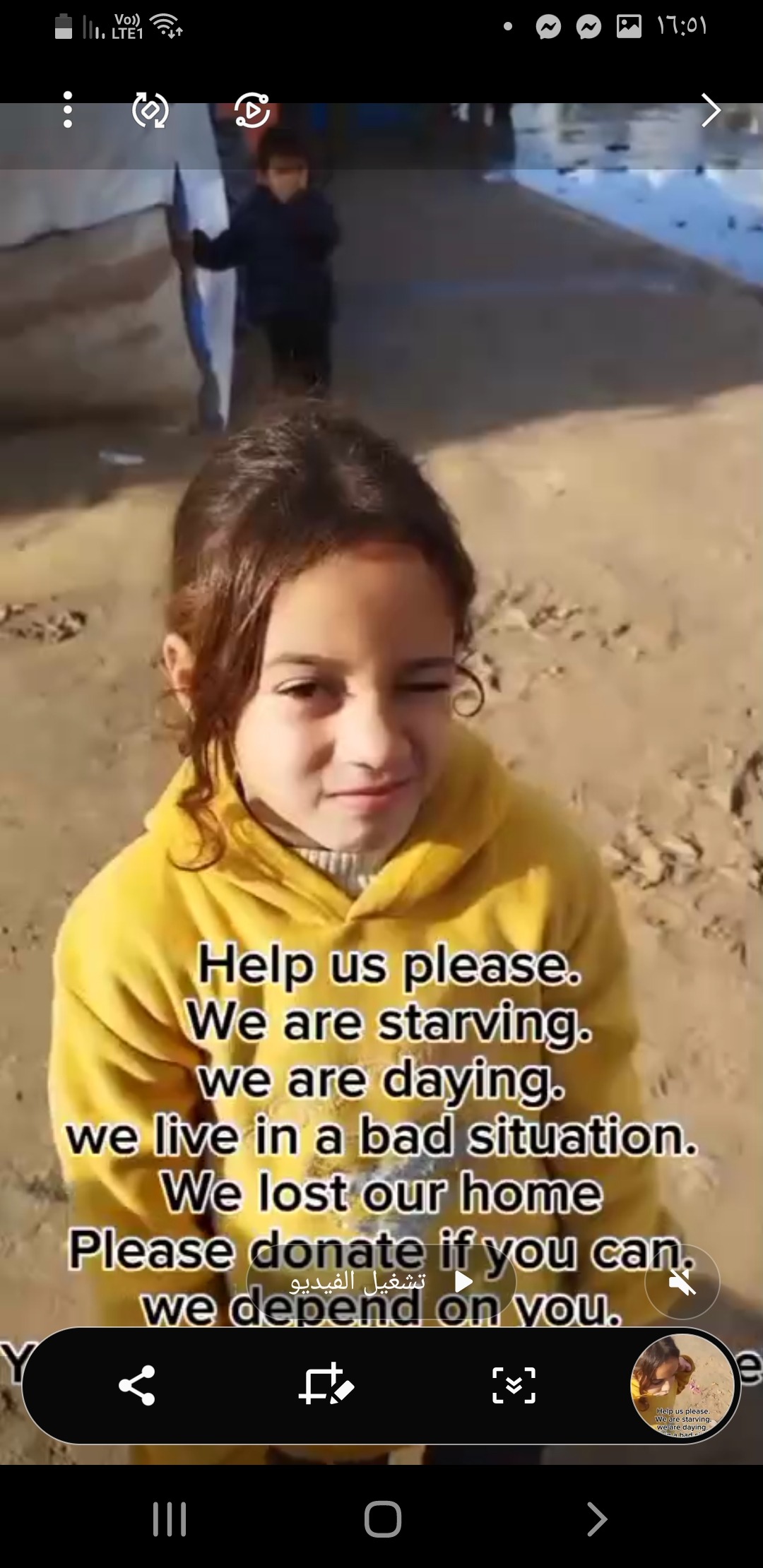 Relief for a family from Gaza. campaign photo, 7 of 8
