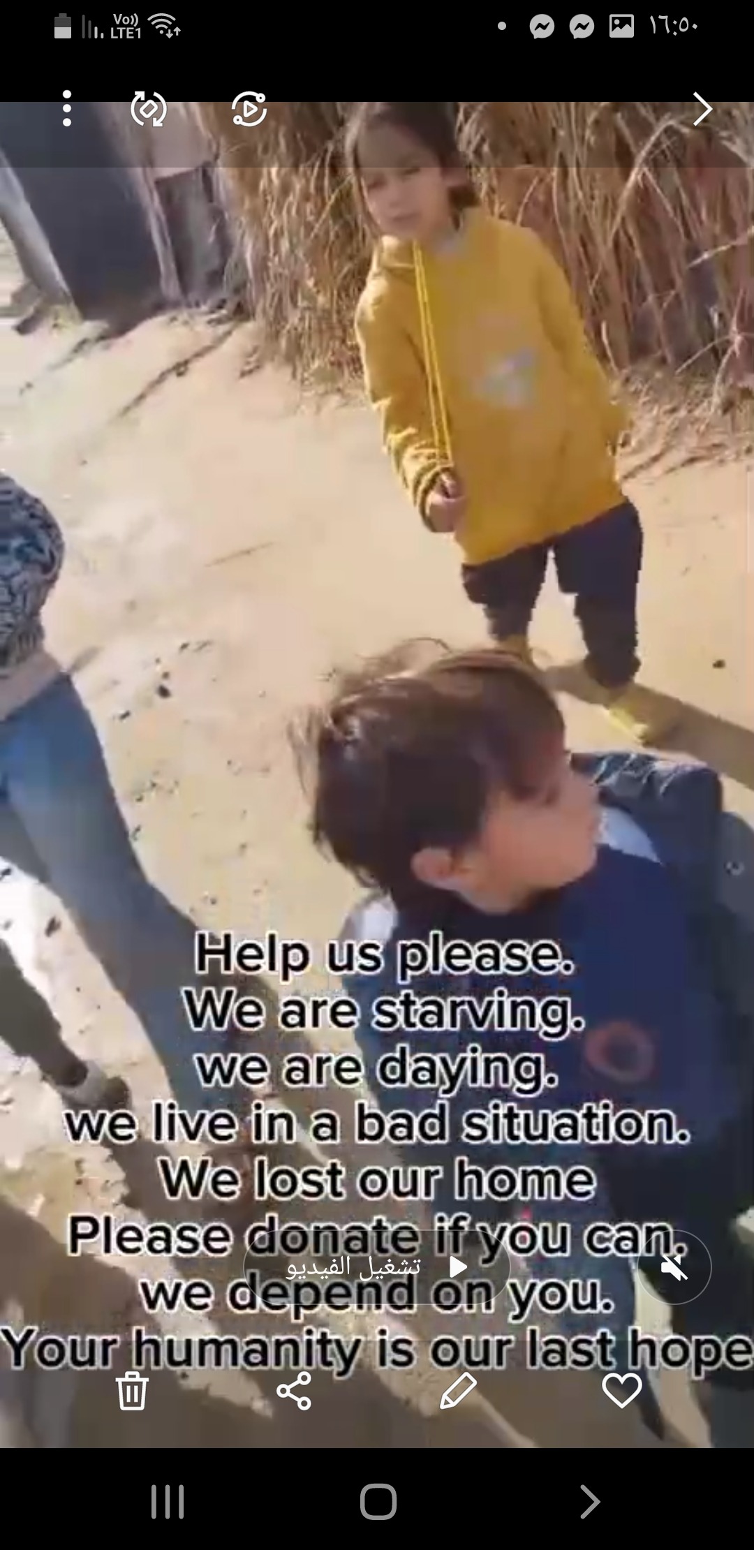 Relief for a family from Gaza. campaign photo, 5 of 8