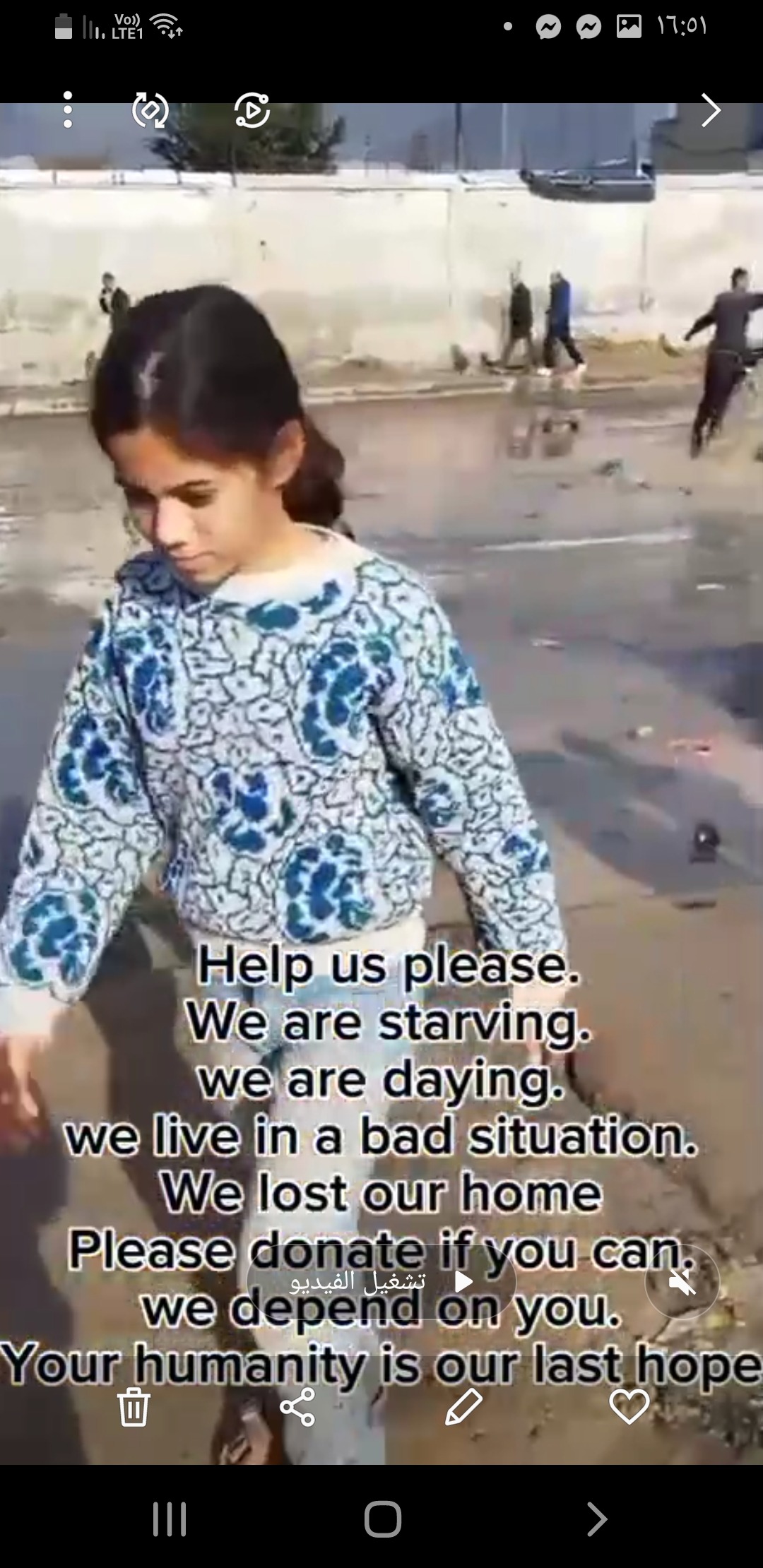Relief for a family from Gaza. campaign photo, 6 of 8
