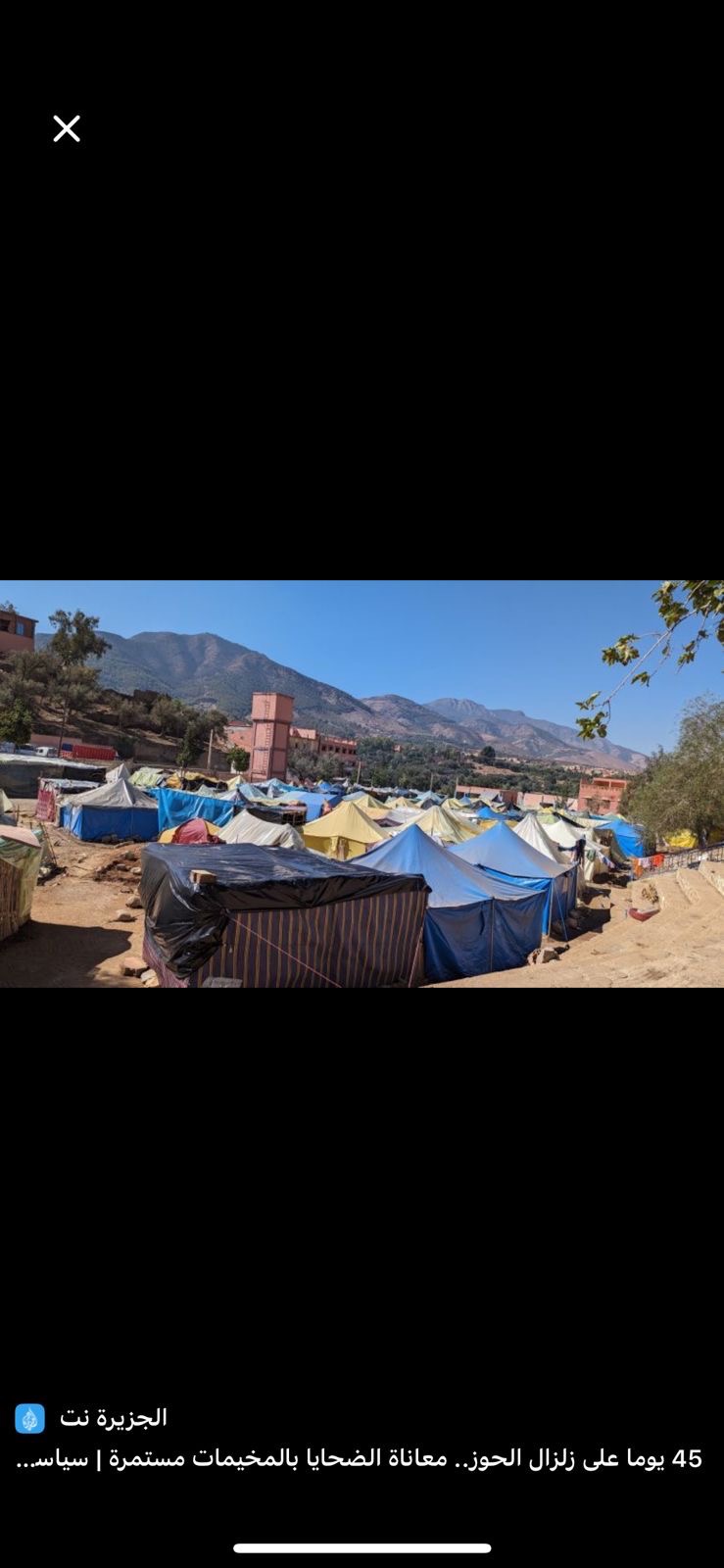 Atlas Relief Project campaign photo, 7 of 7