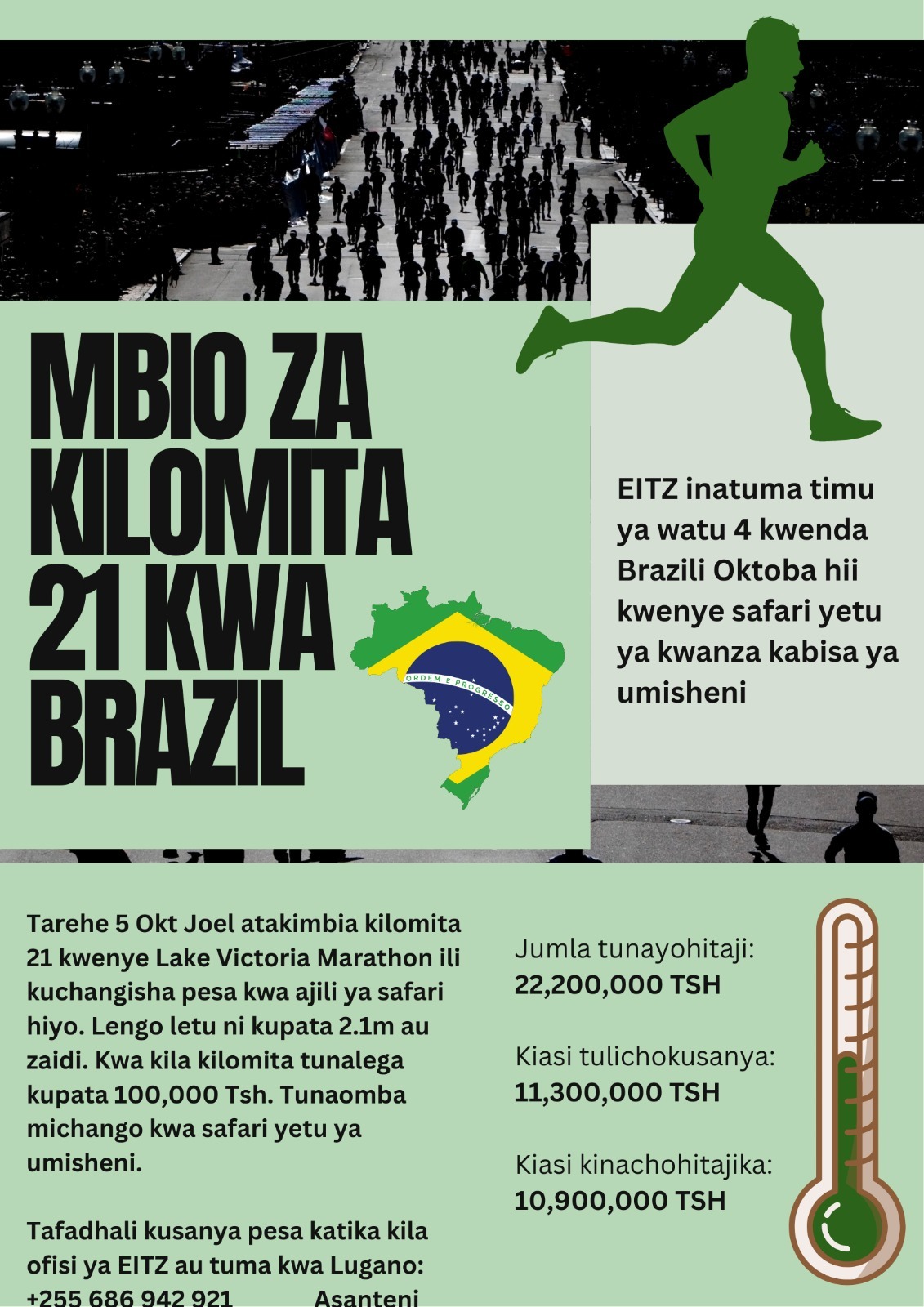 from Tanzania to Brazil campaign photo, 4 of 4