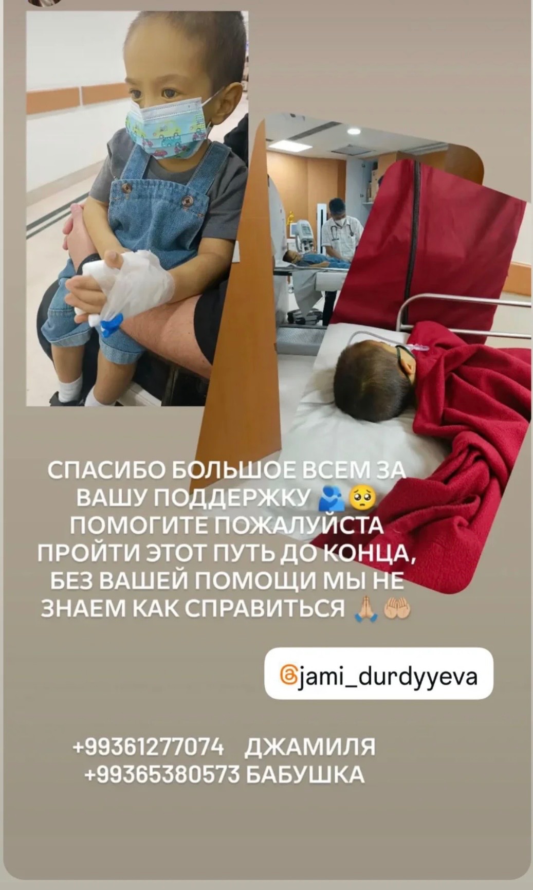 Help Save Our Nephew from Liver Cancer campaign photo, 6 of 8