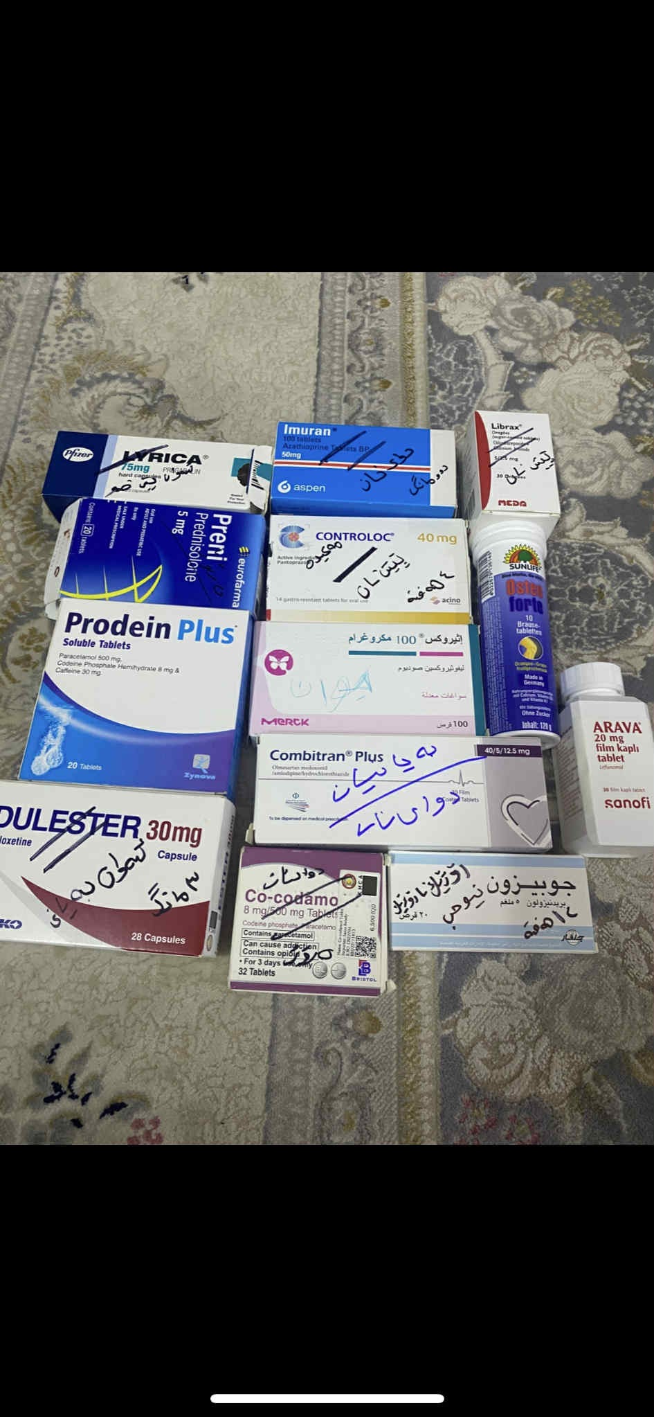 Spende für meine Mutter, die dringend operiert werden muss.. campaign photo, 2 of 5