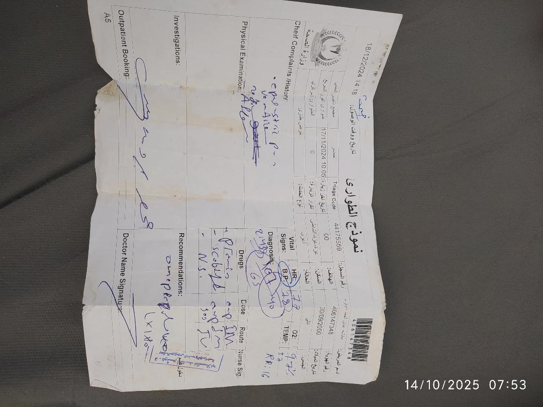 Donations for Yaqub's new life campaign photo, 6 of 7