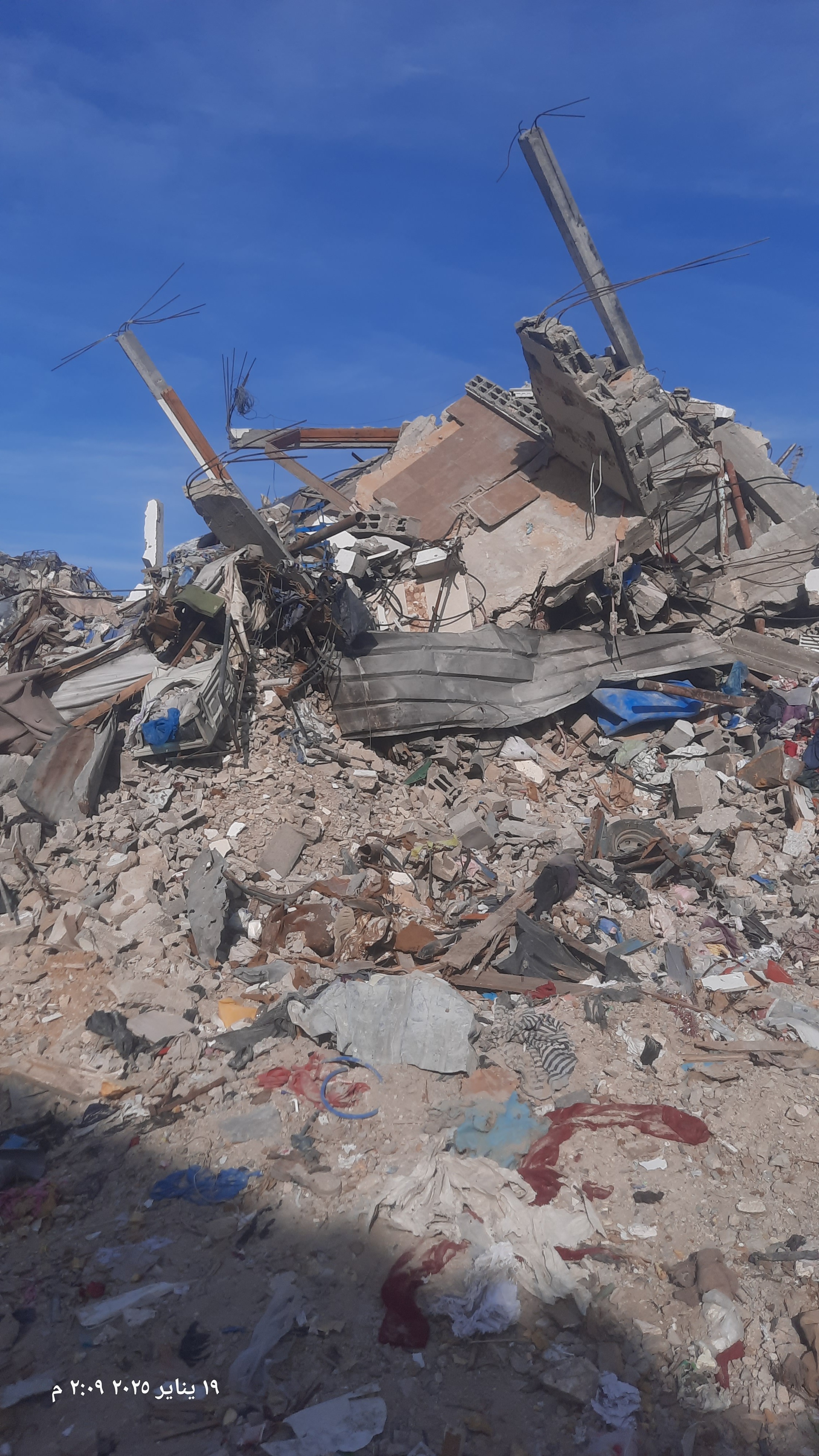 Help Hussein and His Children Survive in Gaza campaign photo, 5 of 8