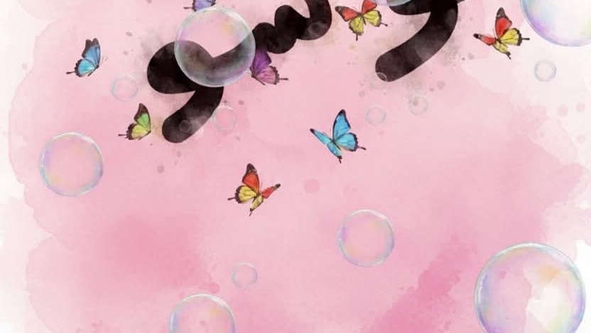 Fundraiser image