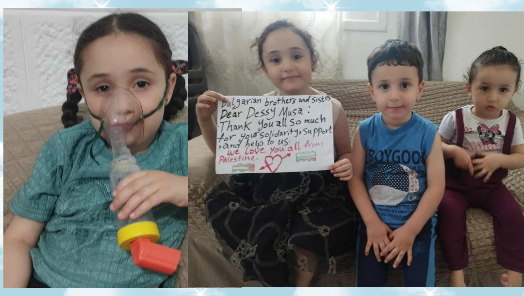 Donate to Taleen and her siblings for medicine and food