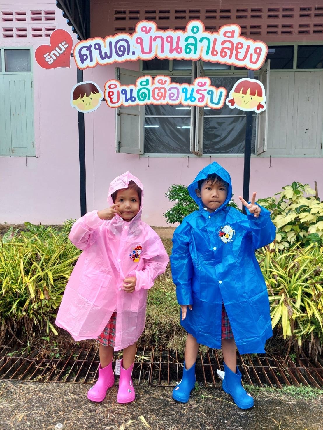 Ein sicherer Spielplatz für 51 Kinder in Ranong, Thailand campaign photo, 4 of 7