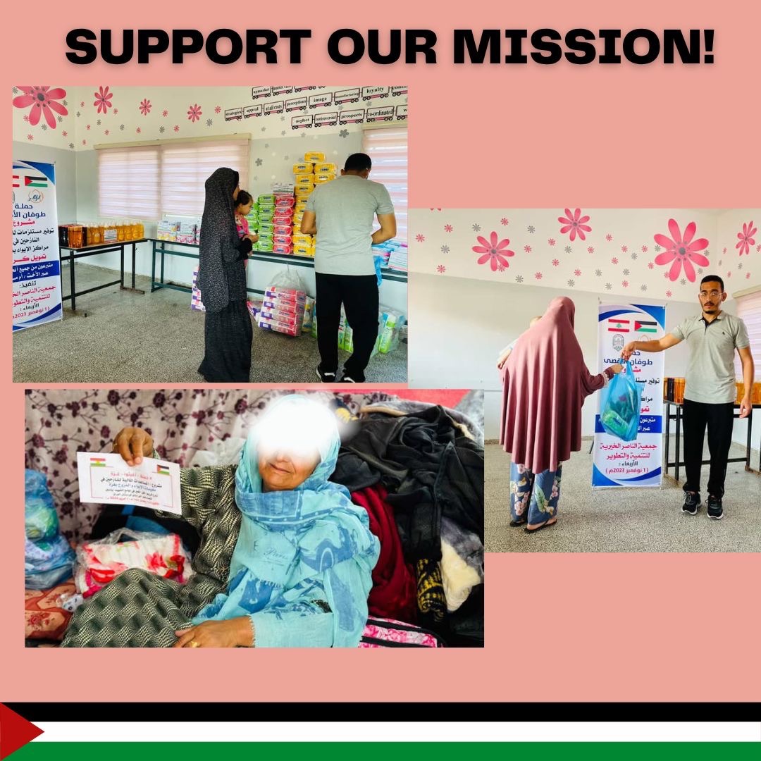 For Her: Supporting Displaced Women in Gaza campaign photo, 4 of 5