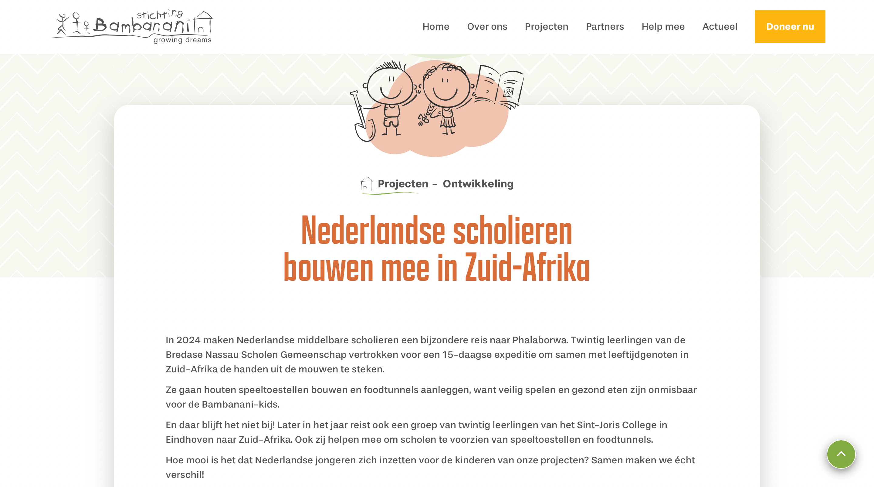 Help mij helpen in Afrika campaign photo, 2 of 5