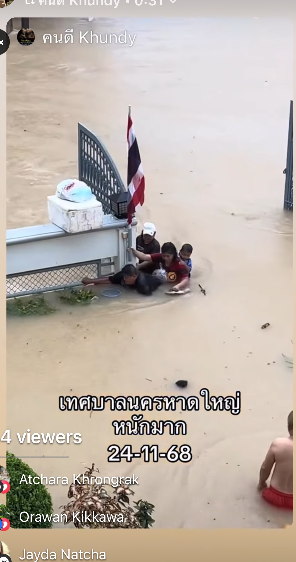 Urgent Relief for Hatyai Flood Victims campaign photo, 7 of 8