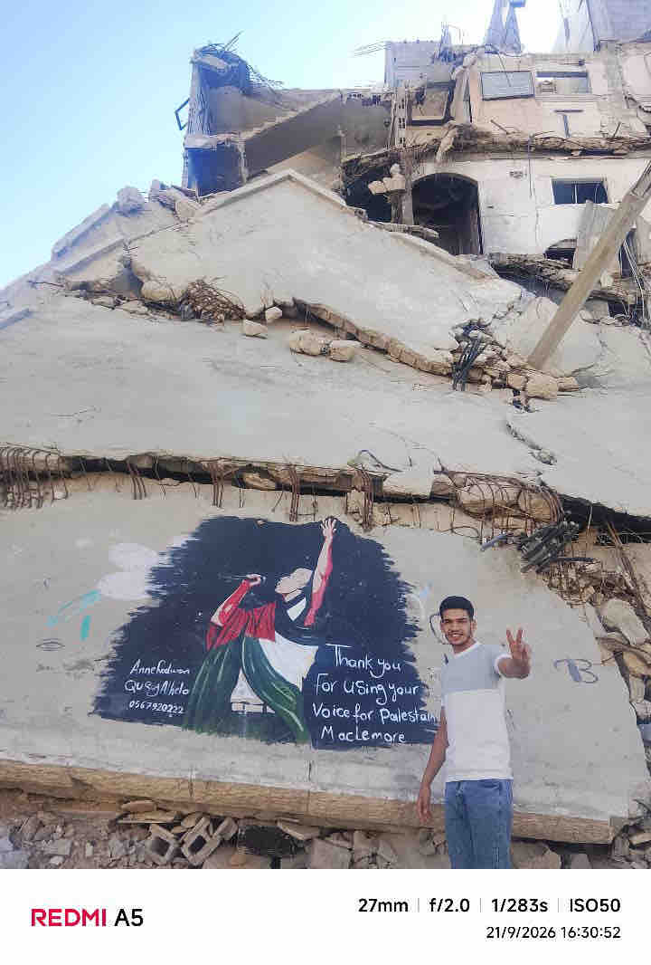 A Cry for Help from Mahmoud in Gaza campaign photo, 9 of 11