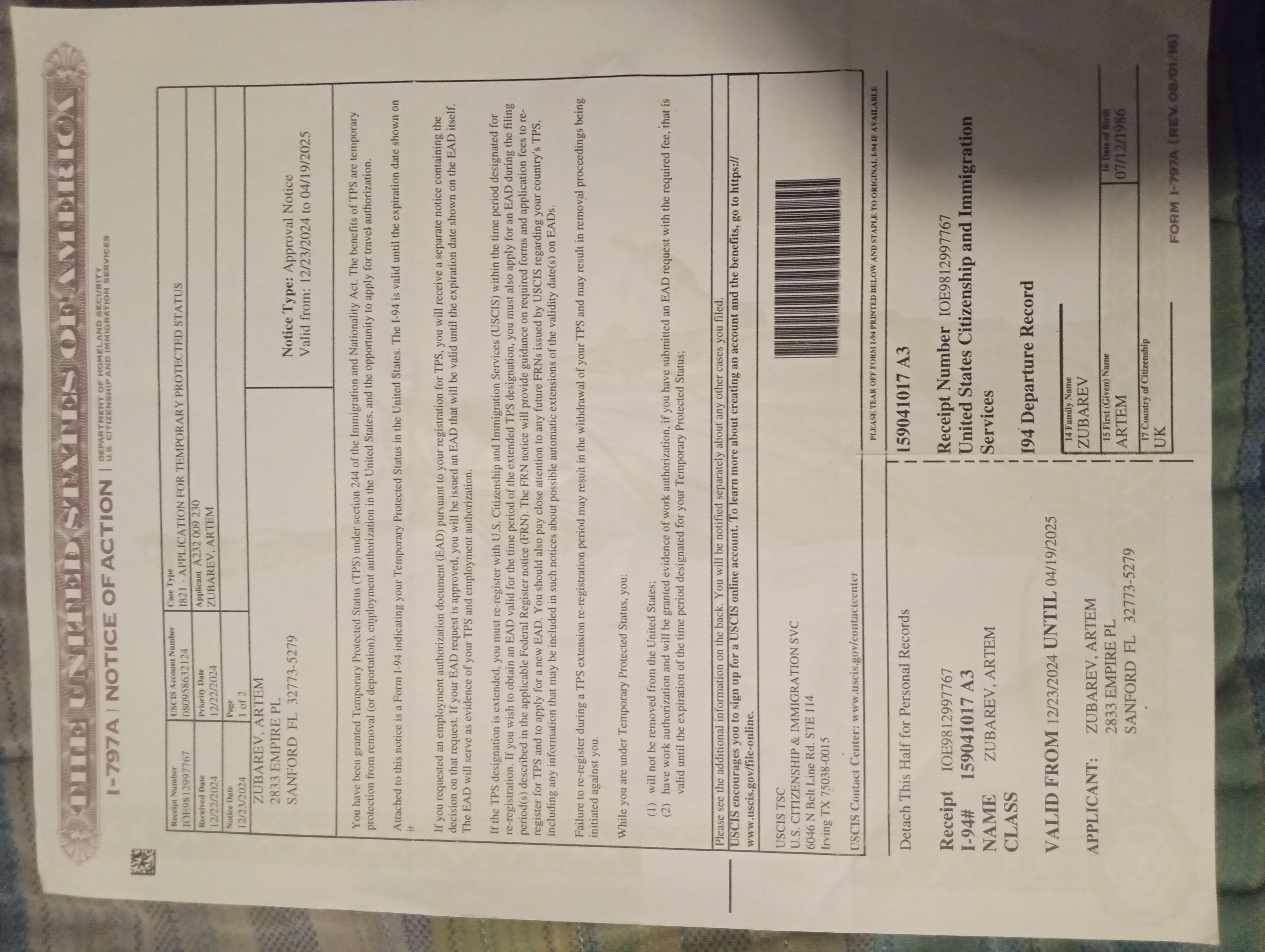 Help Ukrainian guy in his dangerous situation campaign photo, 1 of 5