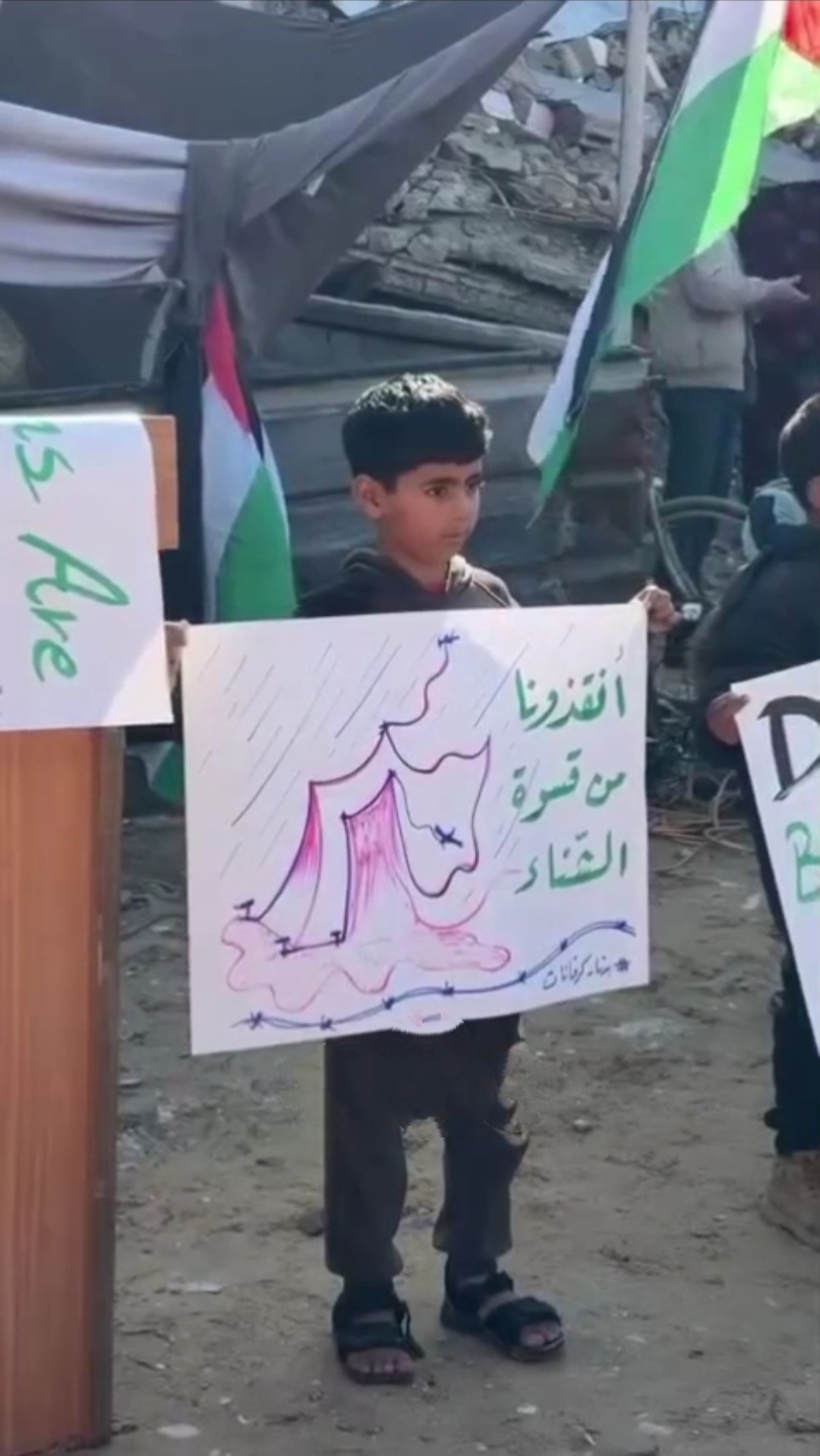 My name is Karam. Holding On to Hope in Gaza. campaign photo, 5 of 8