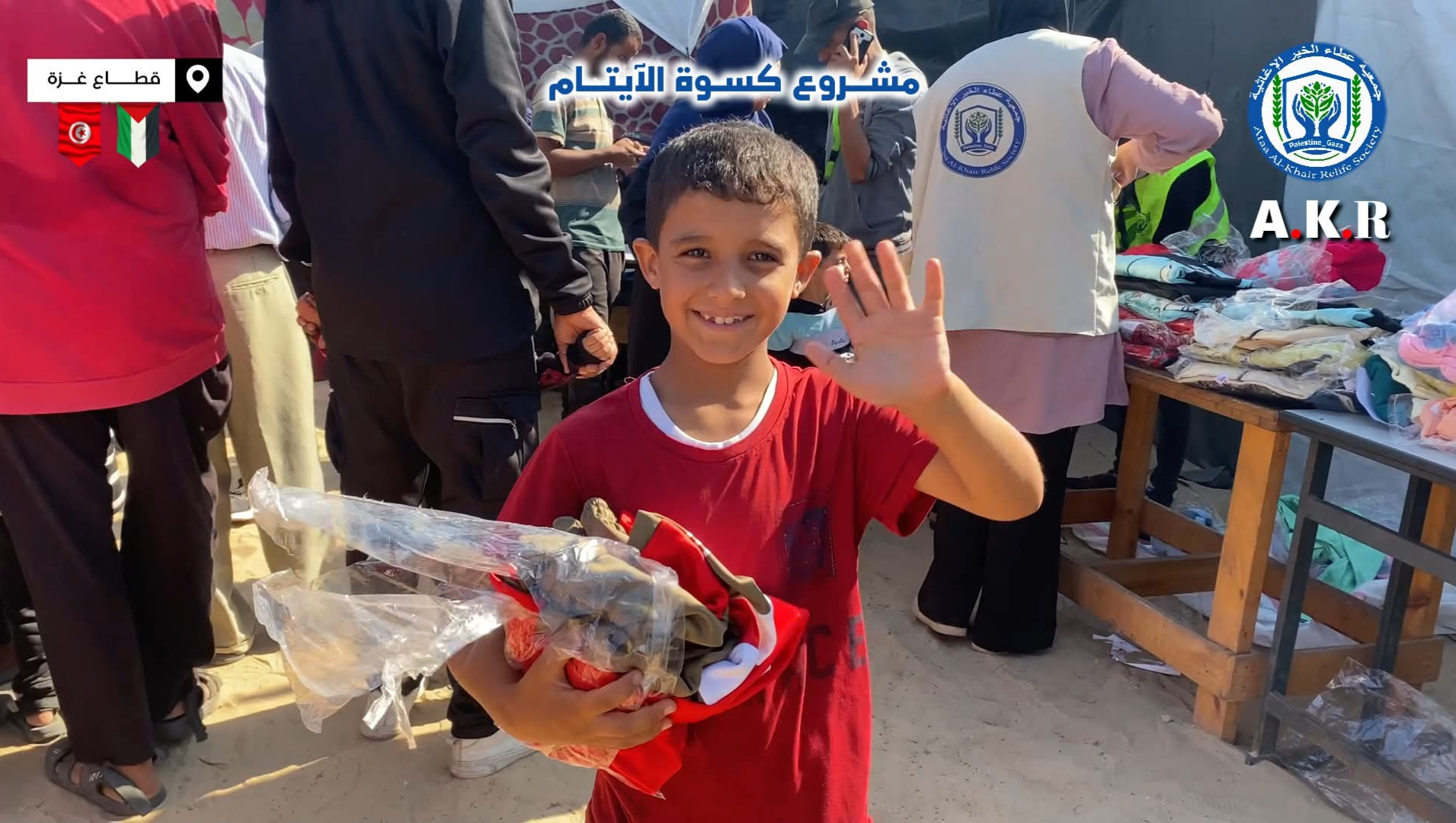 Emergency Humanitarian Relief – Gaza Needs You Now pinned link photo