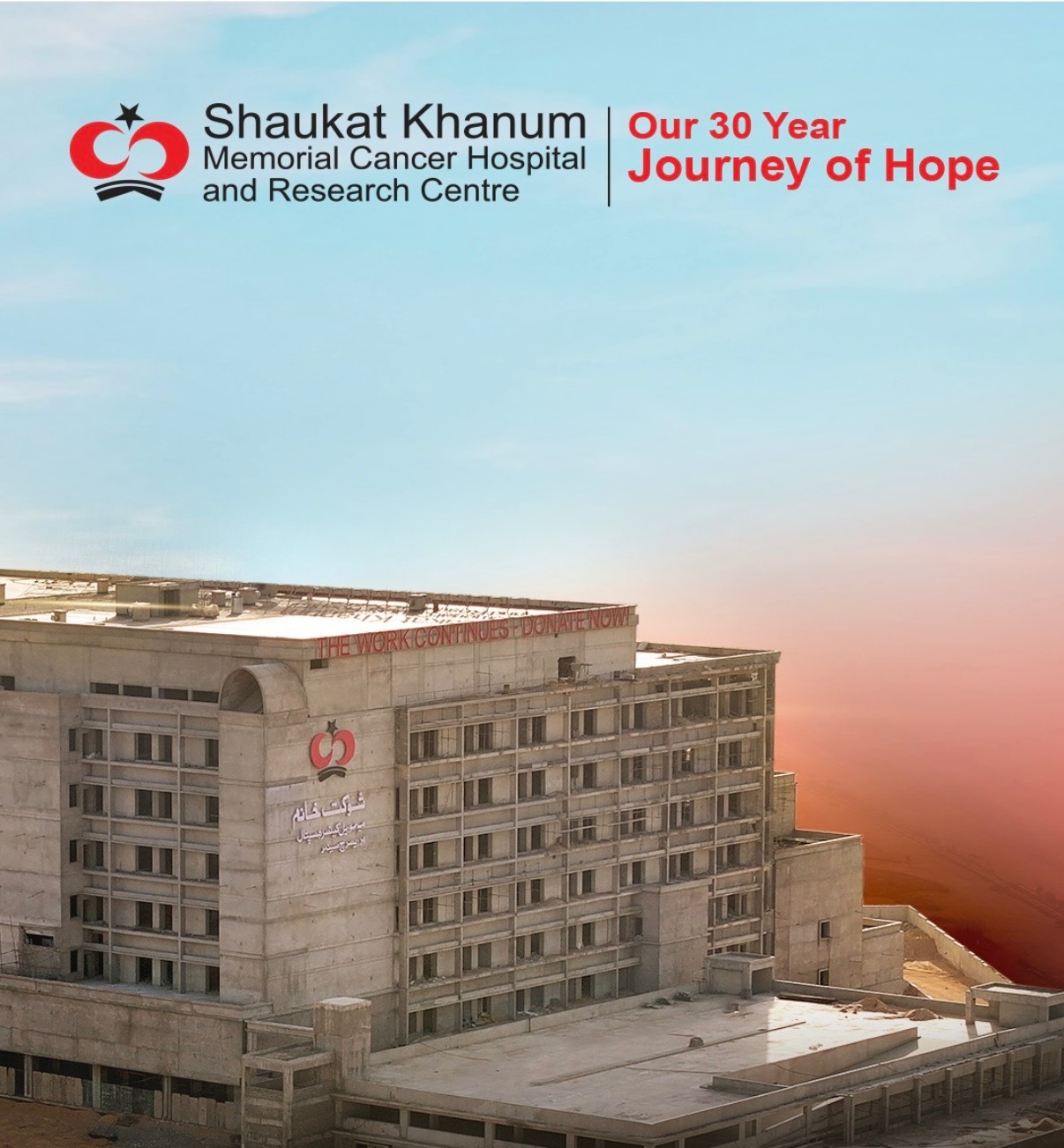 Fundraiser for Karachi Shaukat Khanum Cancer Hospital campaign photo, 4 of 5