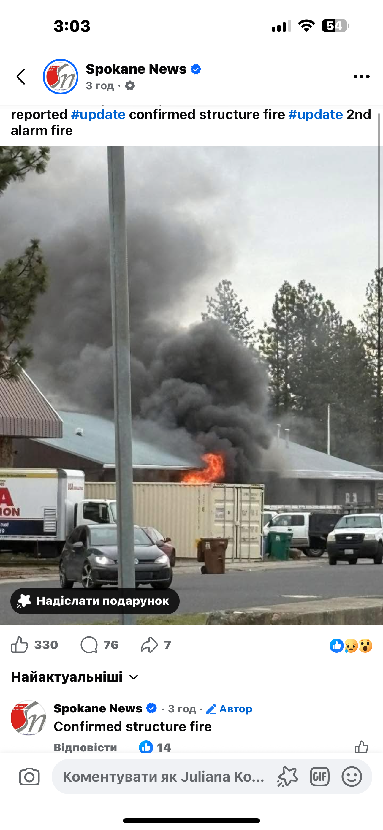 Support My Business Restart After the Fire campaign photo, 2 of 8
