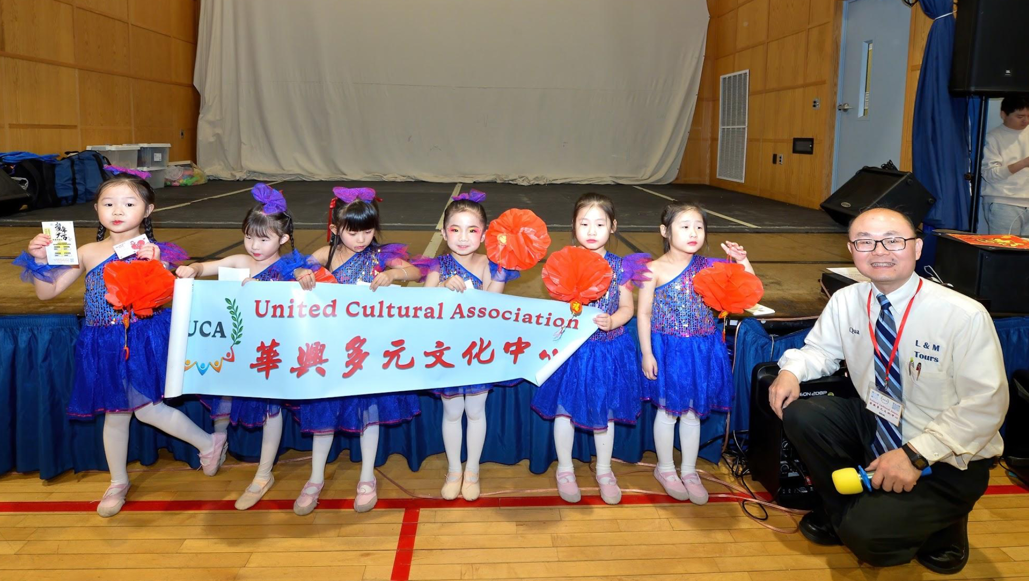 Support United Cultural Association's Mission photo