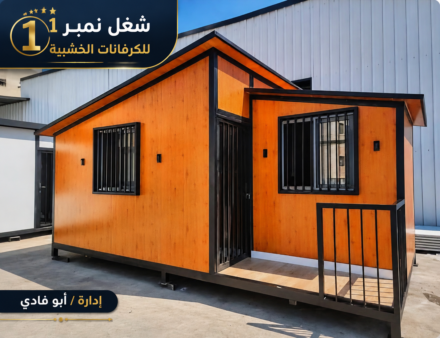 Urgent Humanitarian Campaign for Gaza  Shelter, Education campaign photo, 2 of 8