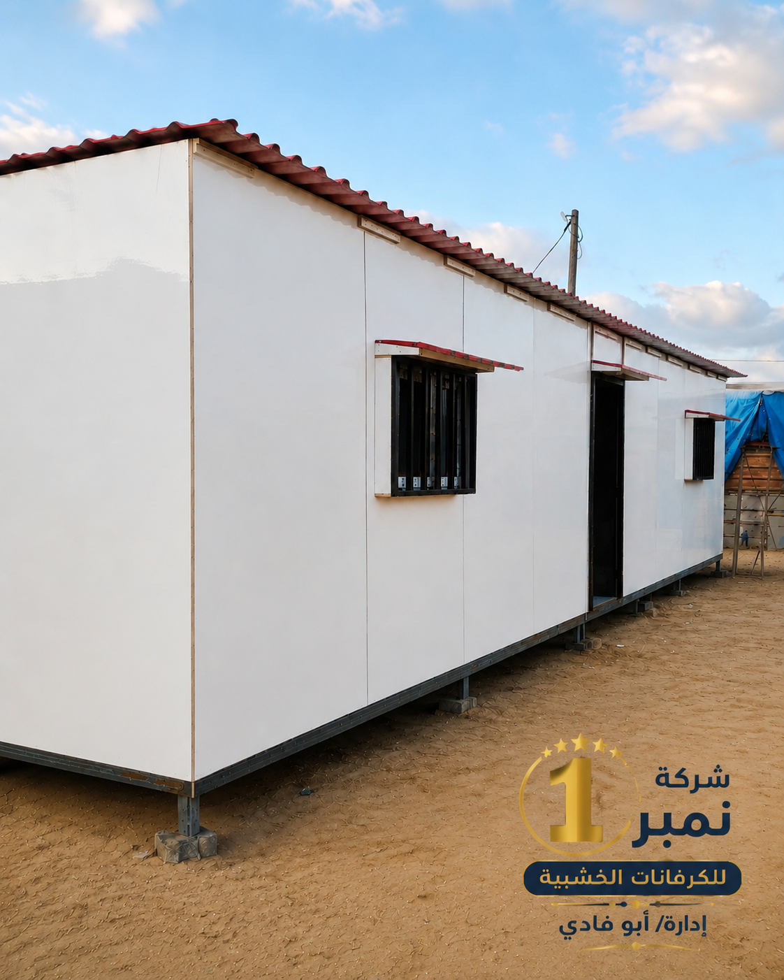 Urgent Humanitarian Campaign for Gaza  Shelter, Education campaign photo, 4 of 8