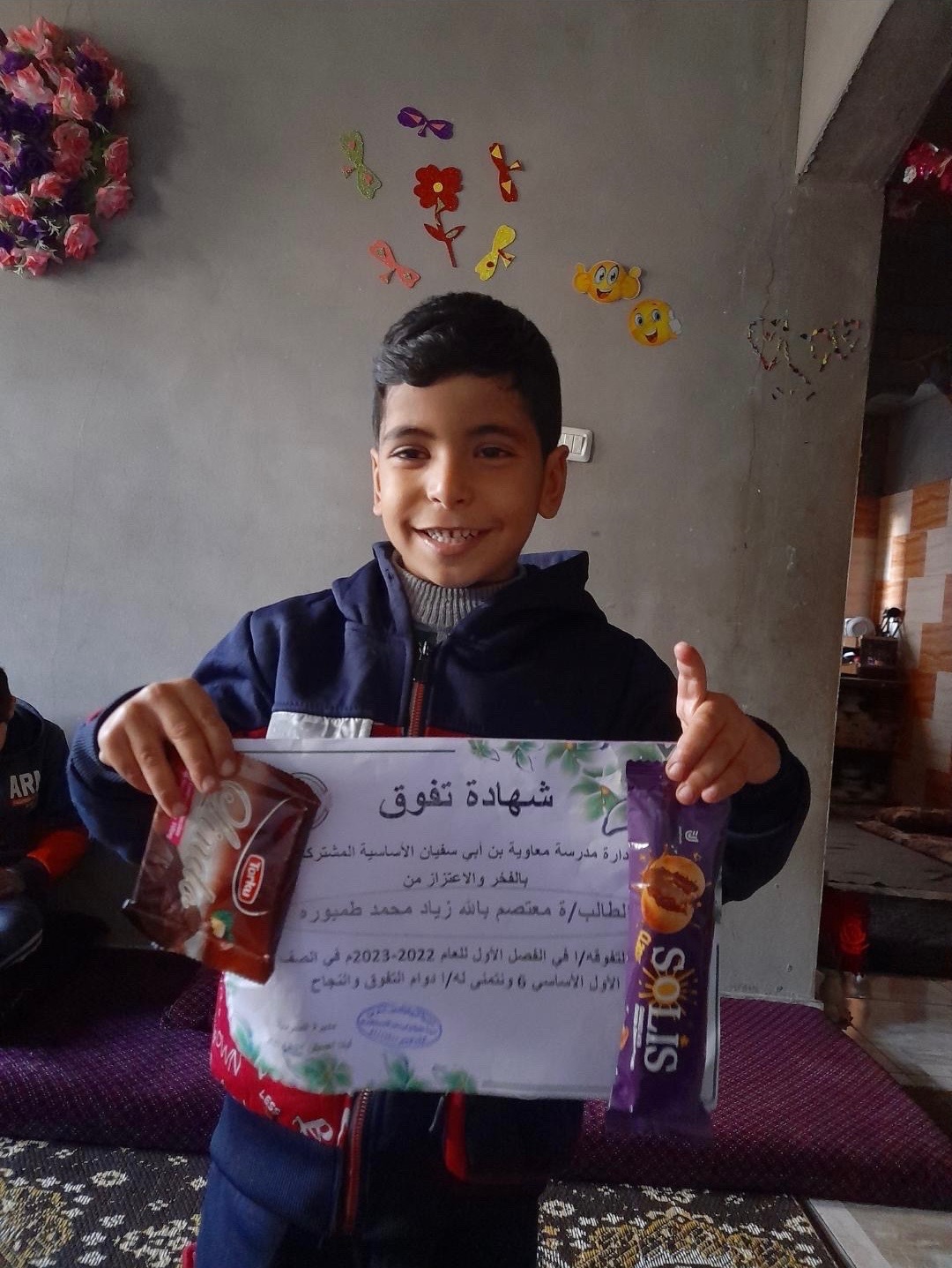 Help Little Abdul and Family Survive campaign photo, 5 of 7